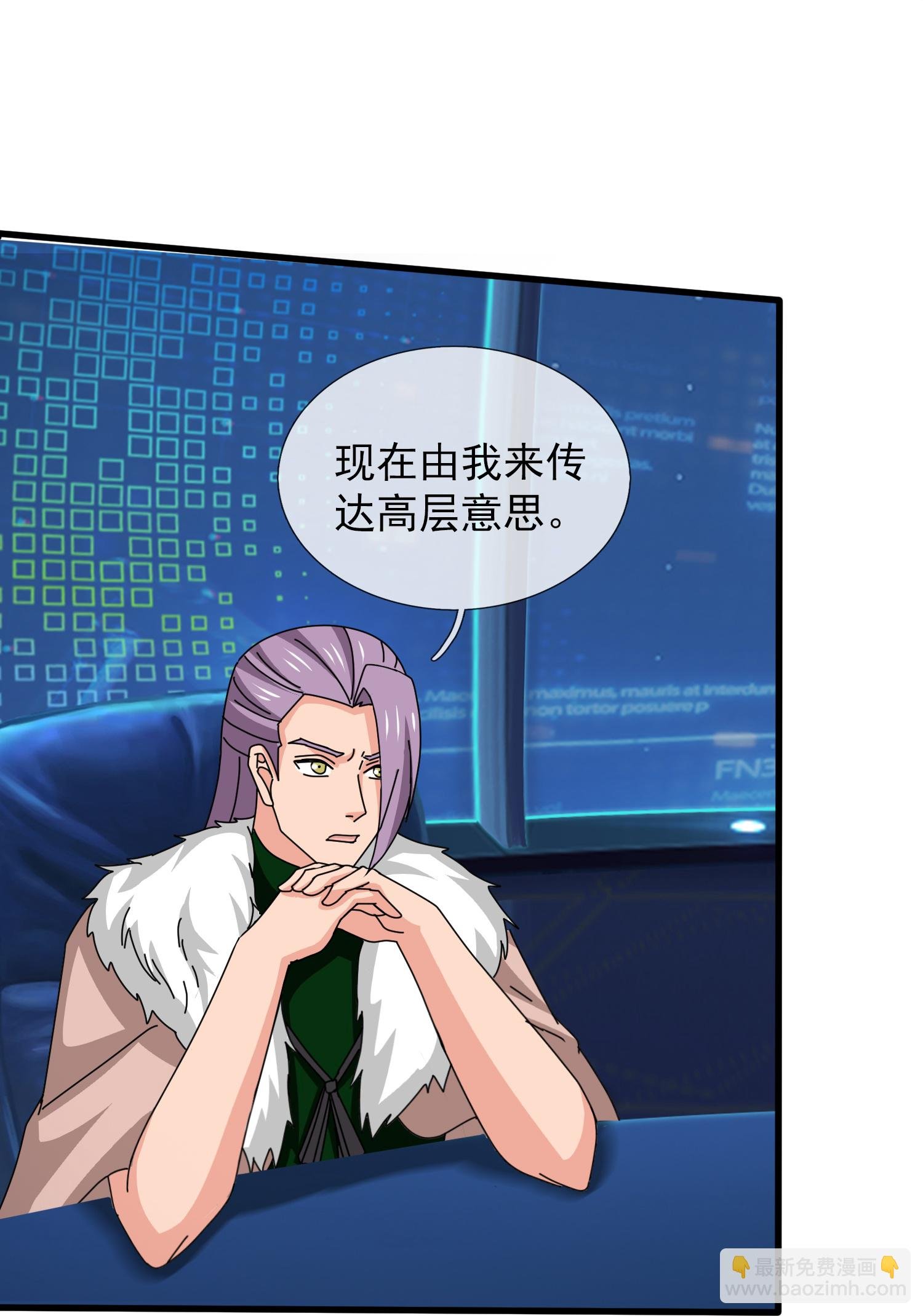 第444话 斩首行动