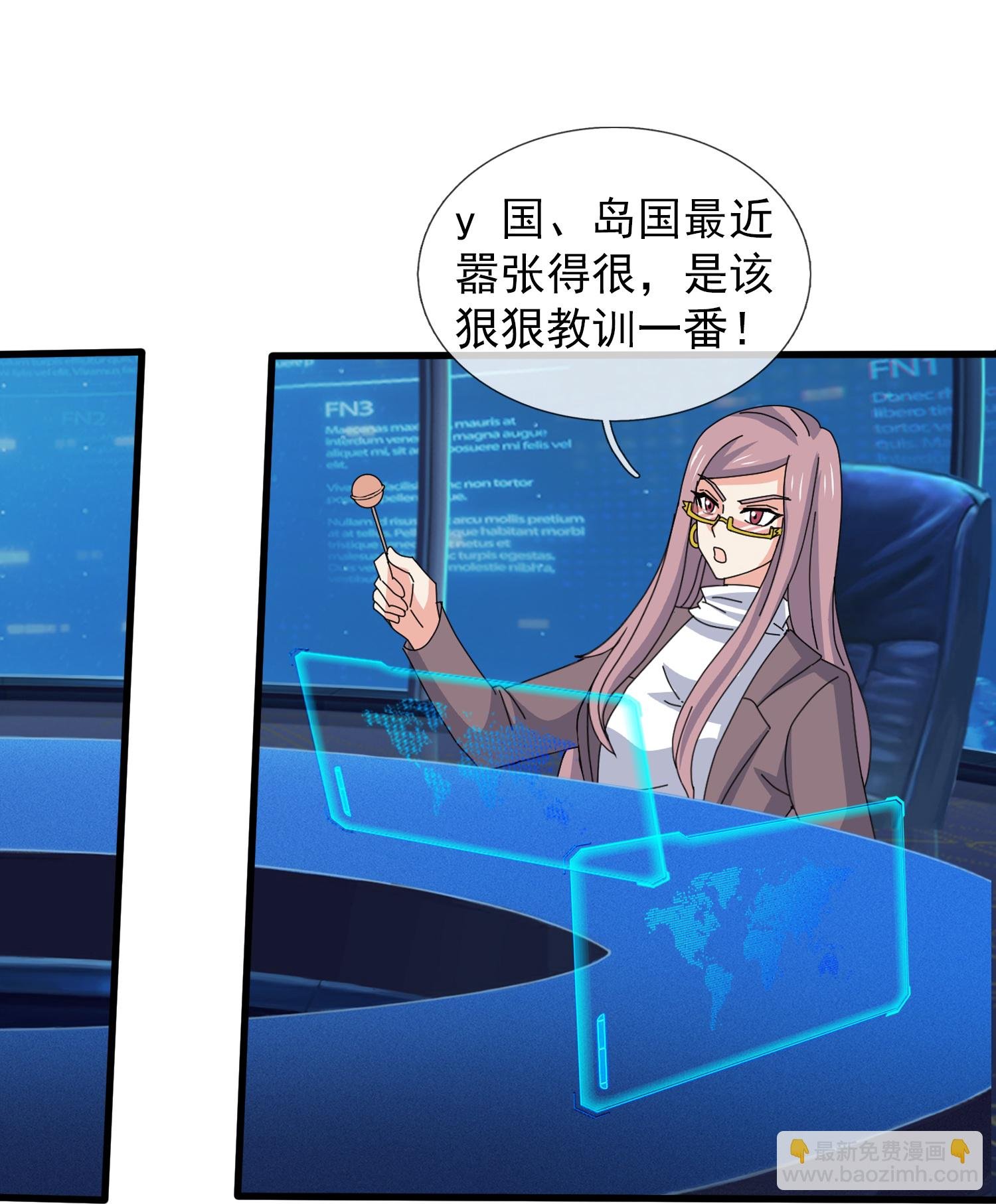 第444话 斩首行动