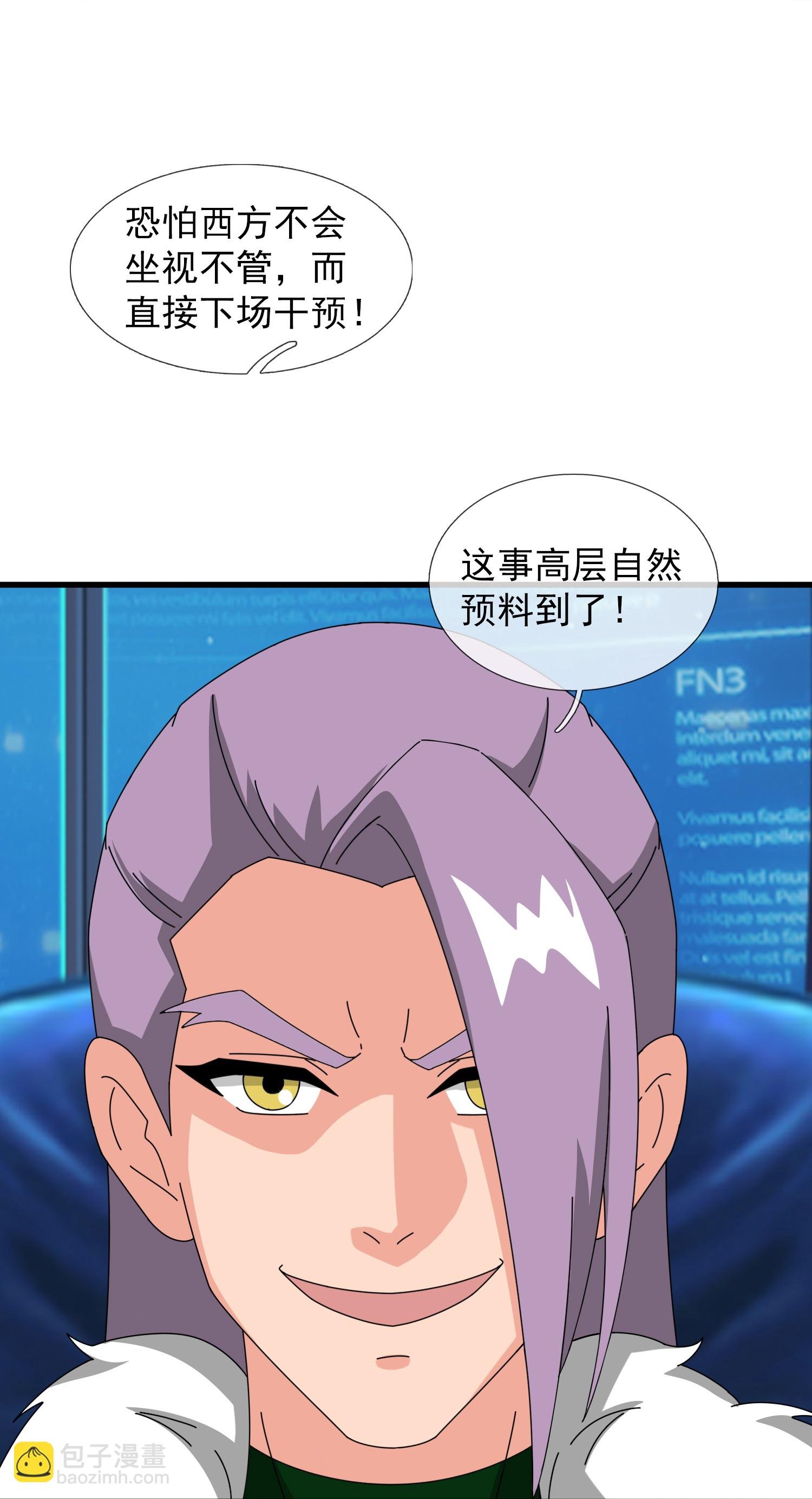 第444话 斩首行动
