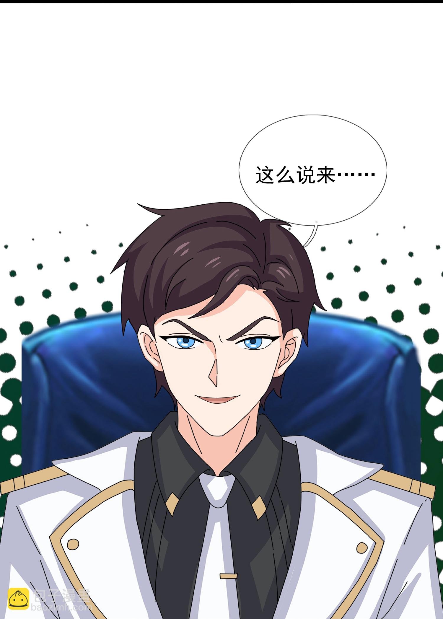 第444话 斩首行动
