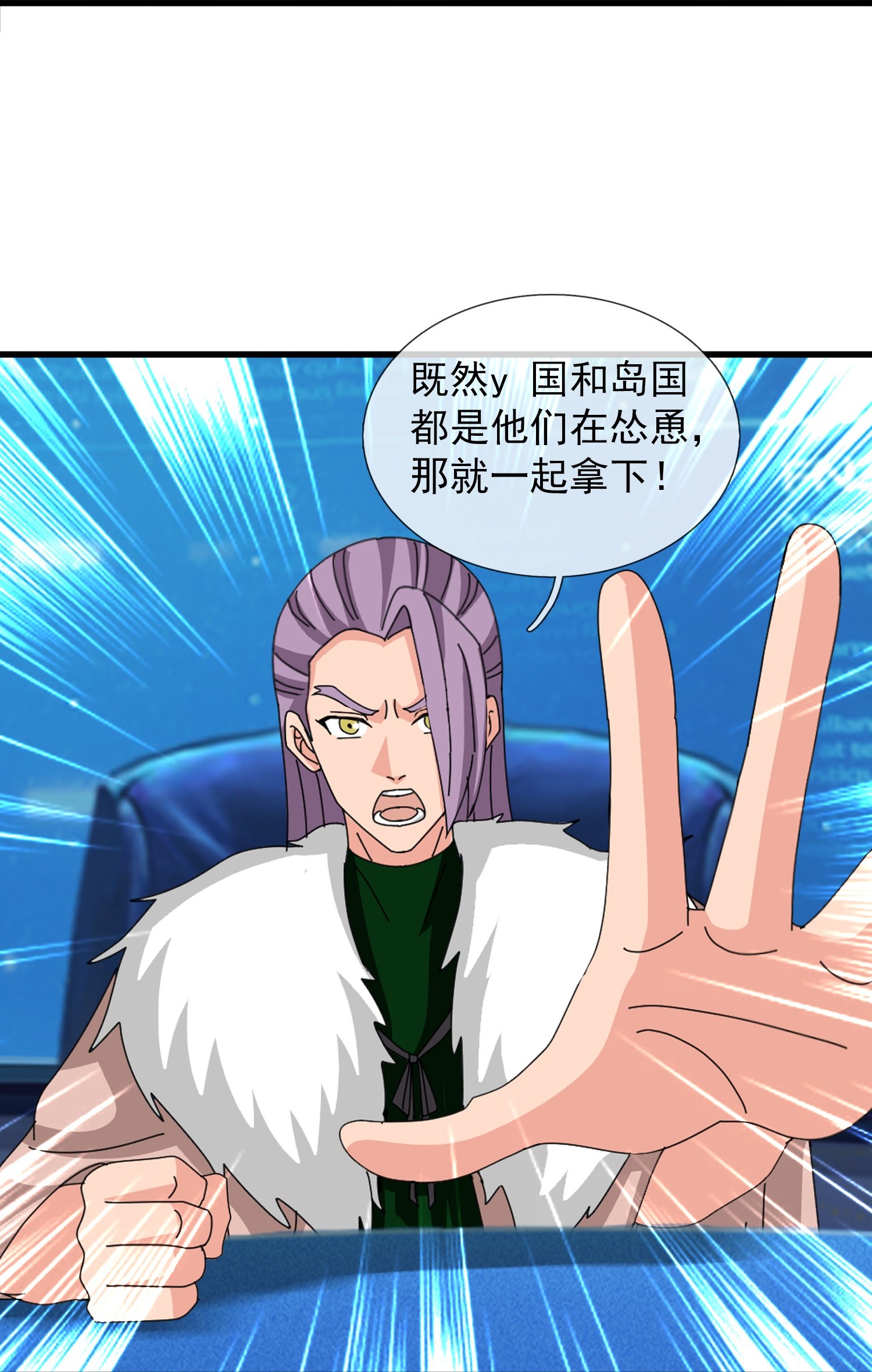 第444话 斩首行动