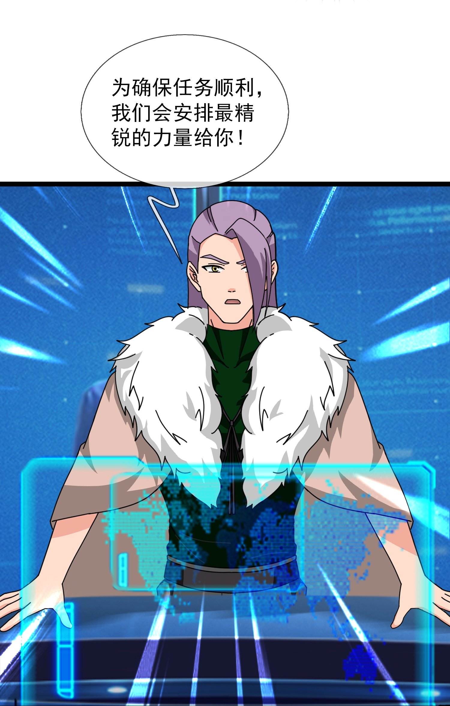 第444话 斩首行动