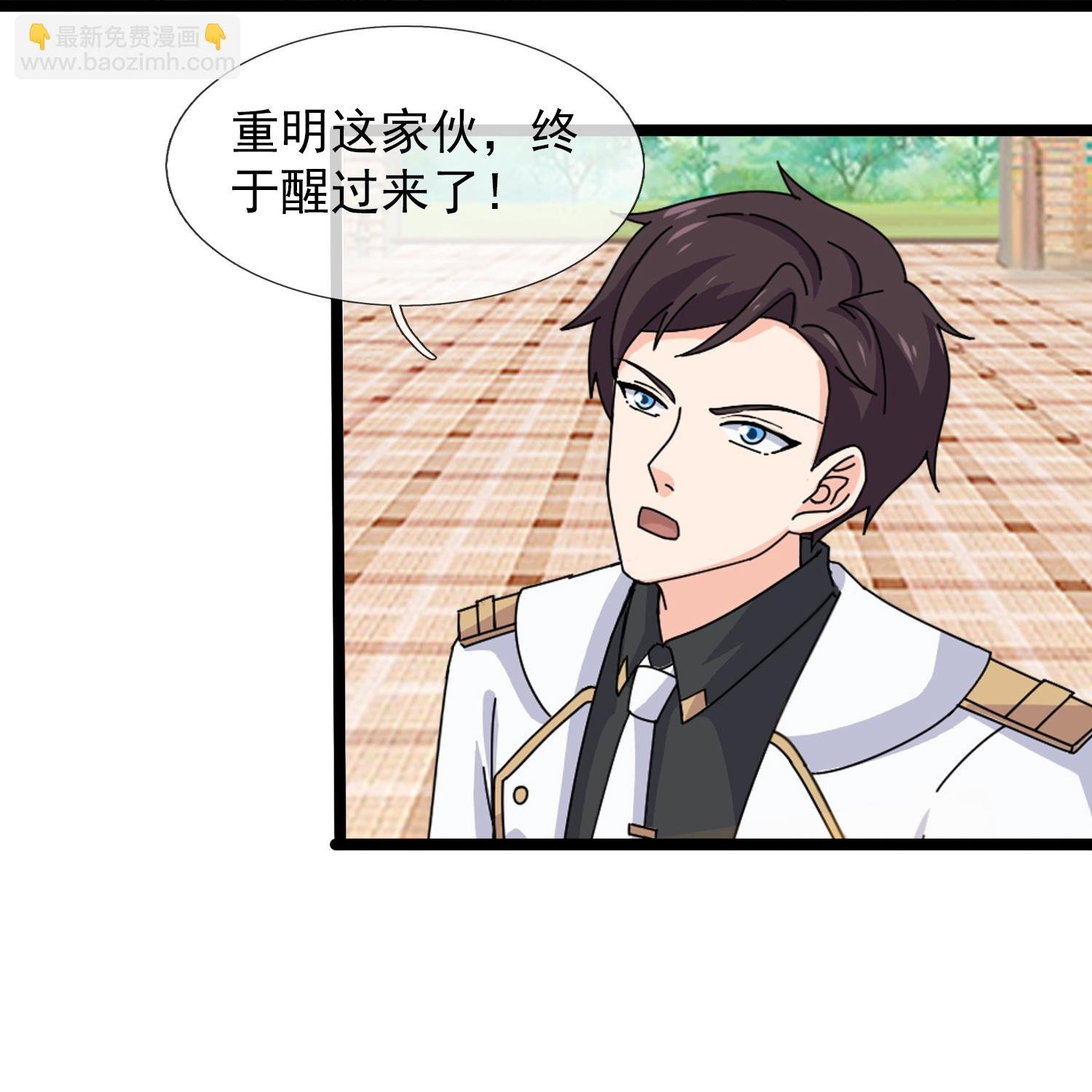 第444话 斩首行动