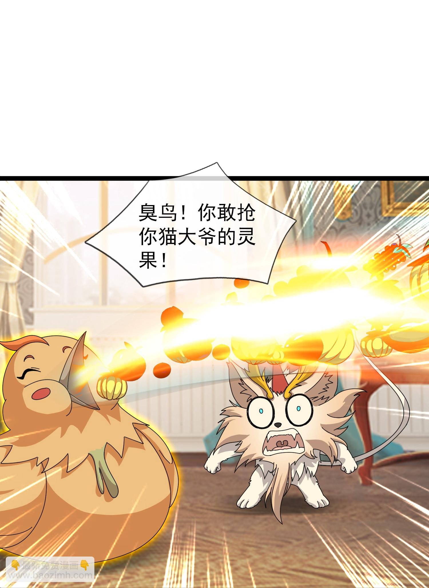 第444话 斩首行动