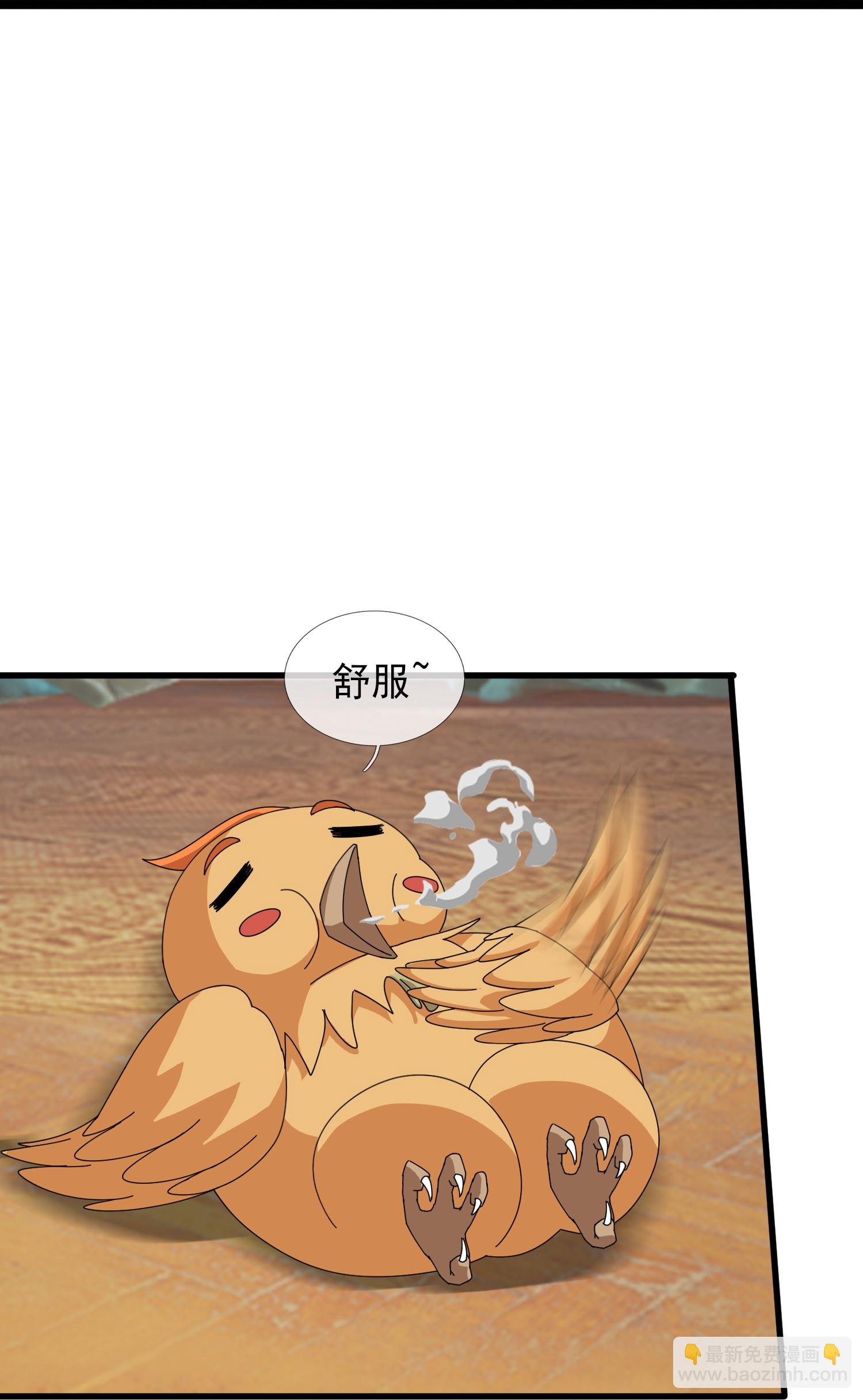 第444话 斩首行动