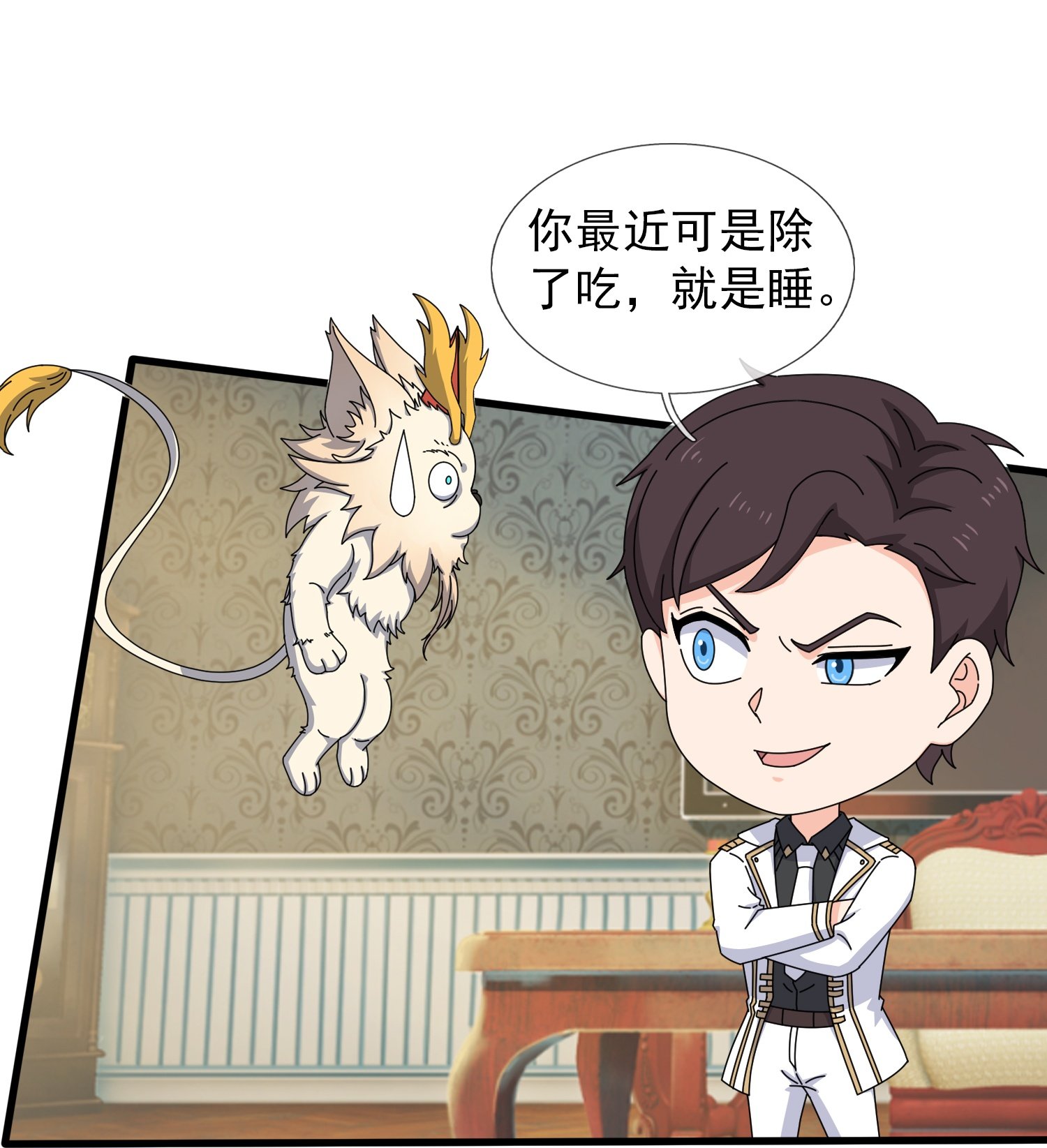 第444话 斩首行动