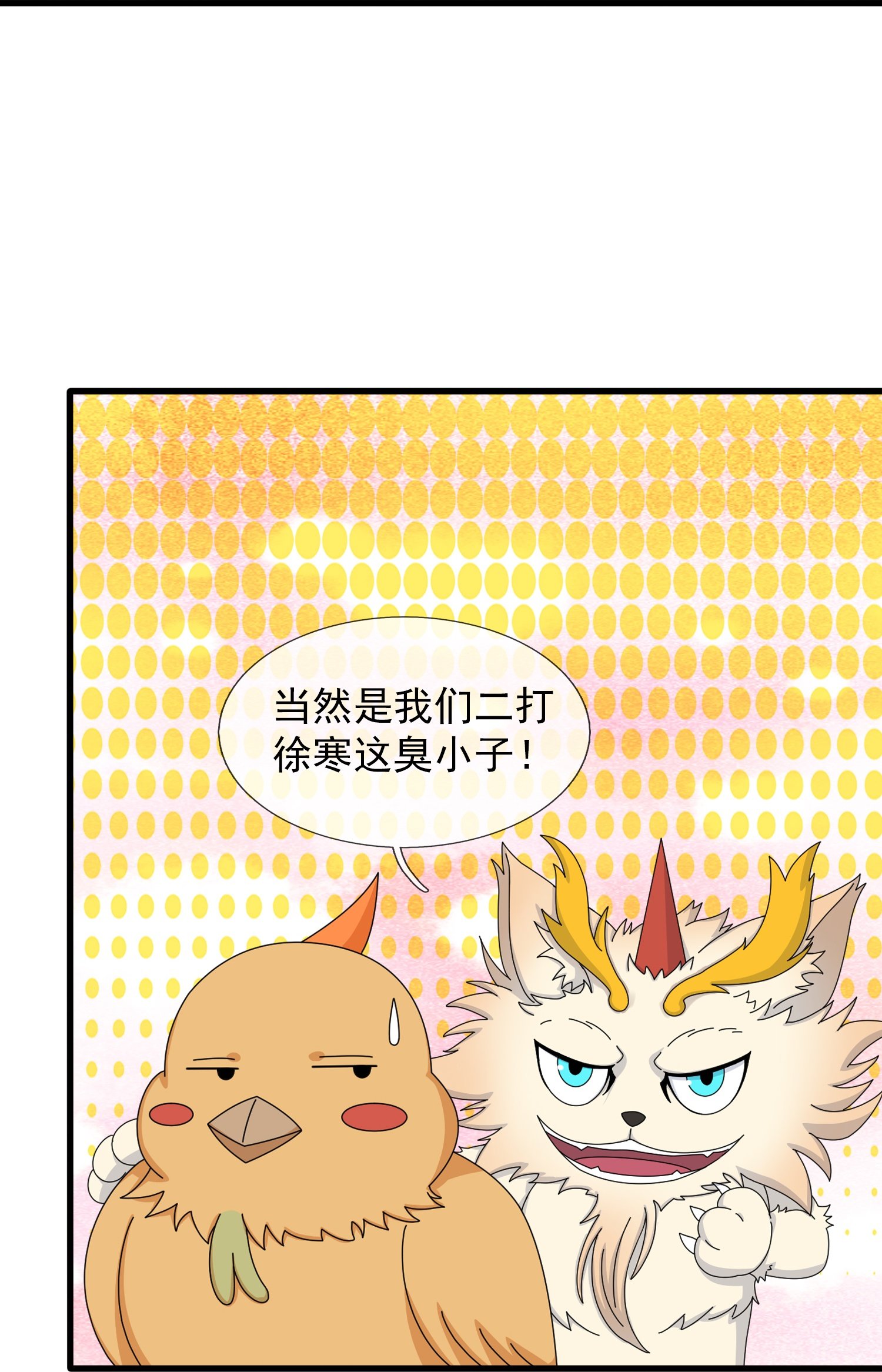 第444话 斩首行动