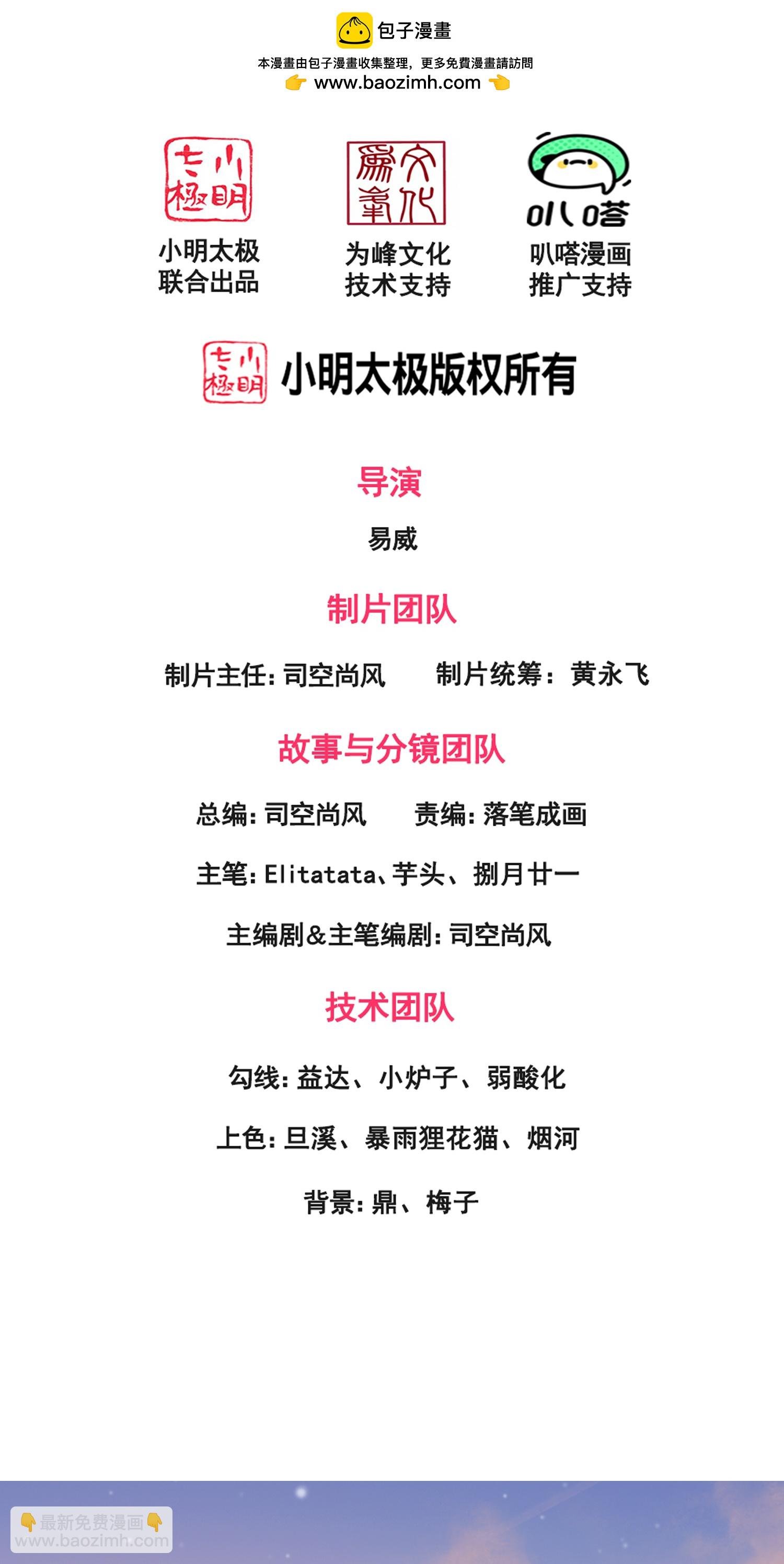 第445话 一对二