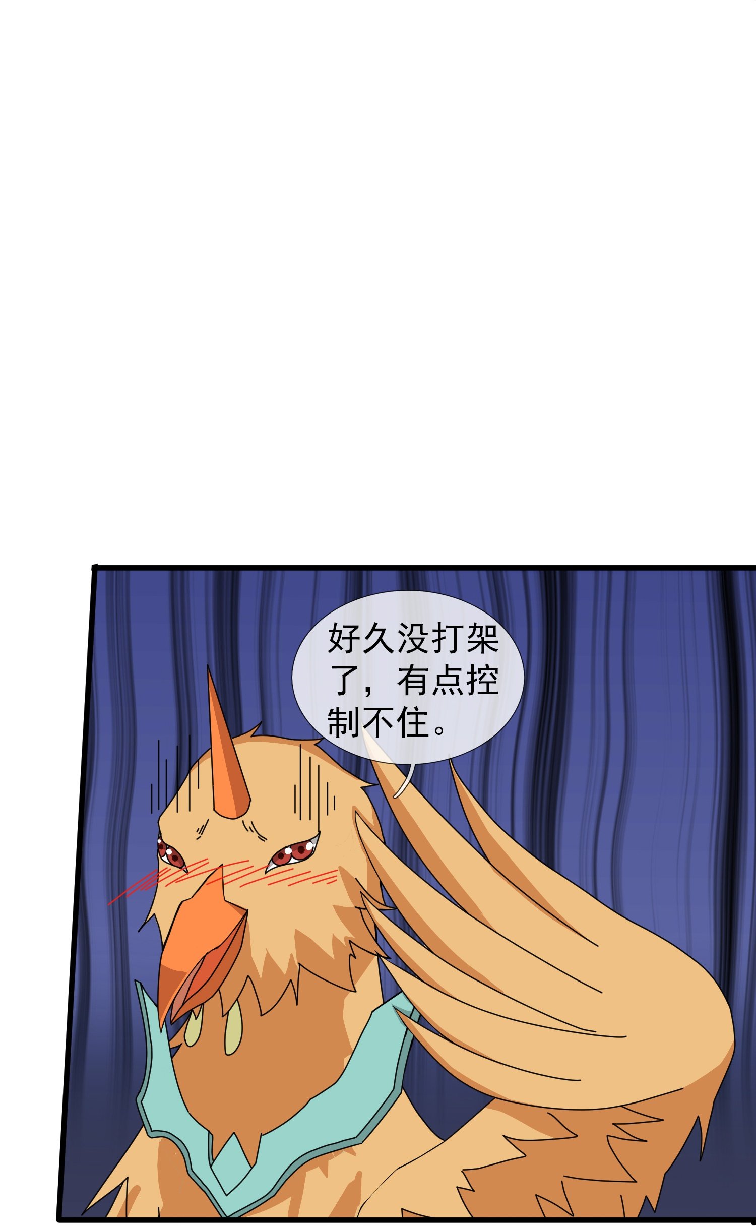 第445话 一对二