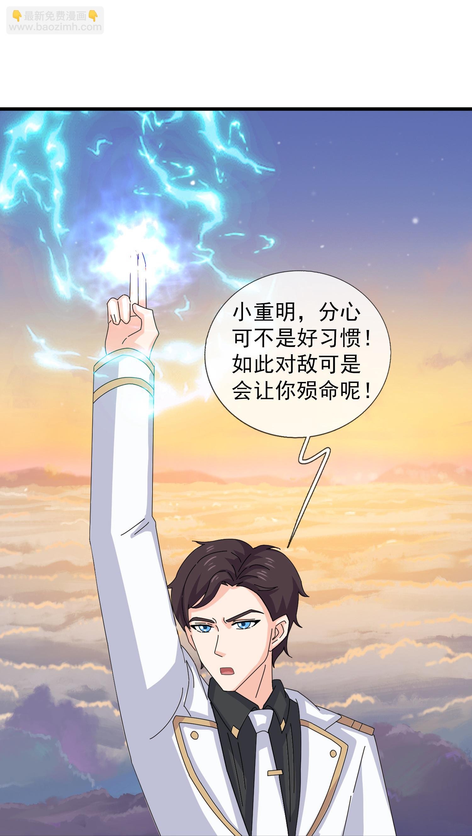 第445话 一对二