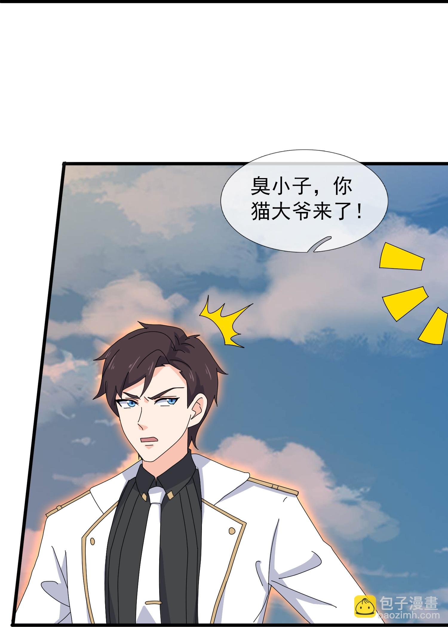 第445话 一对二