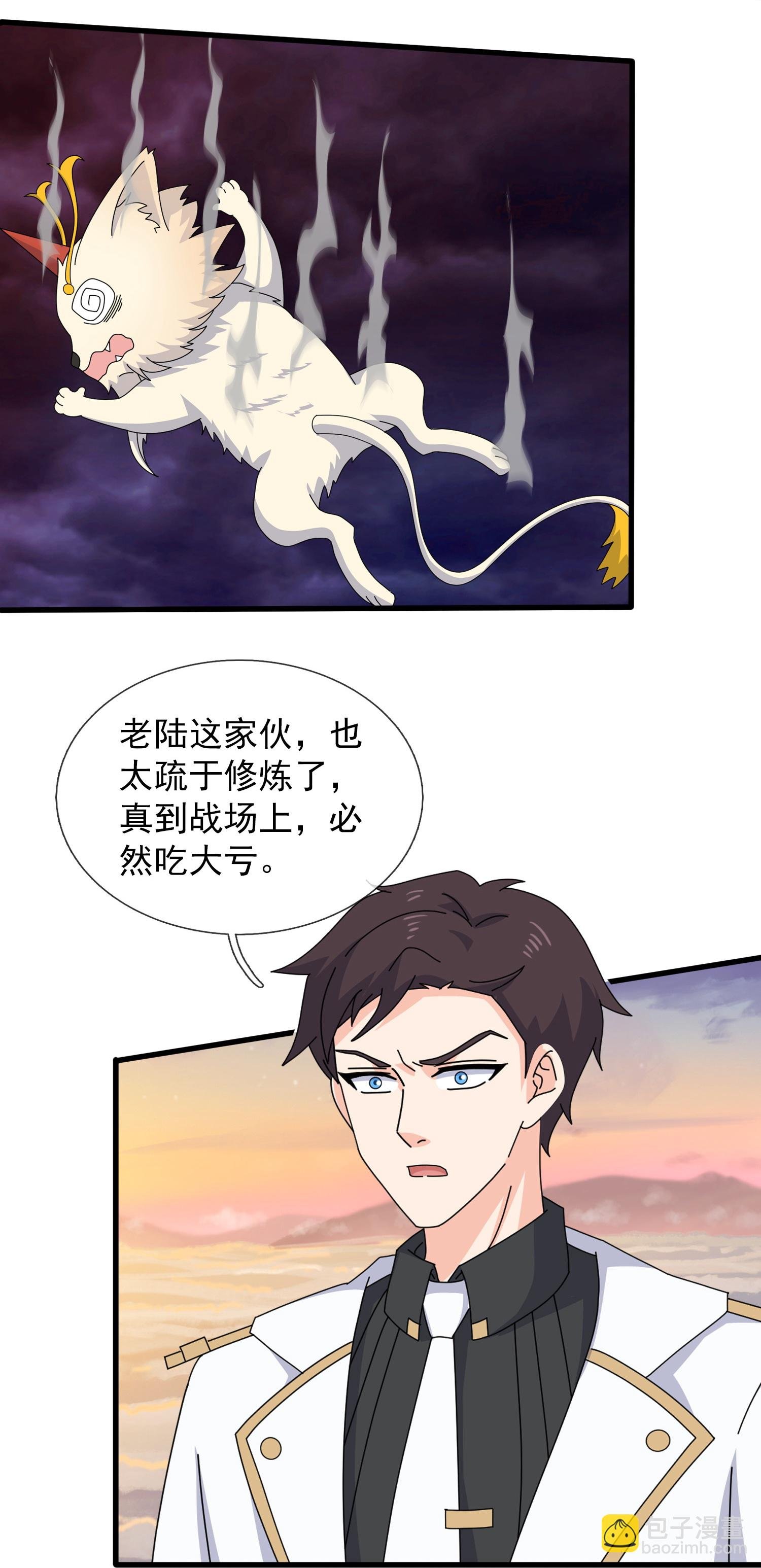 第445话 一对二