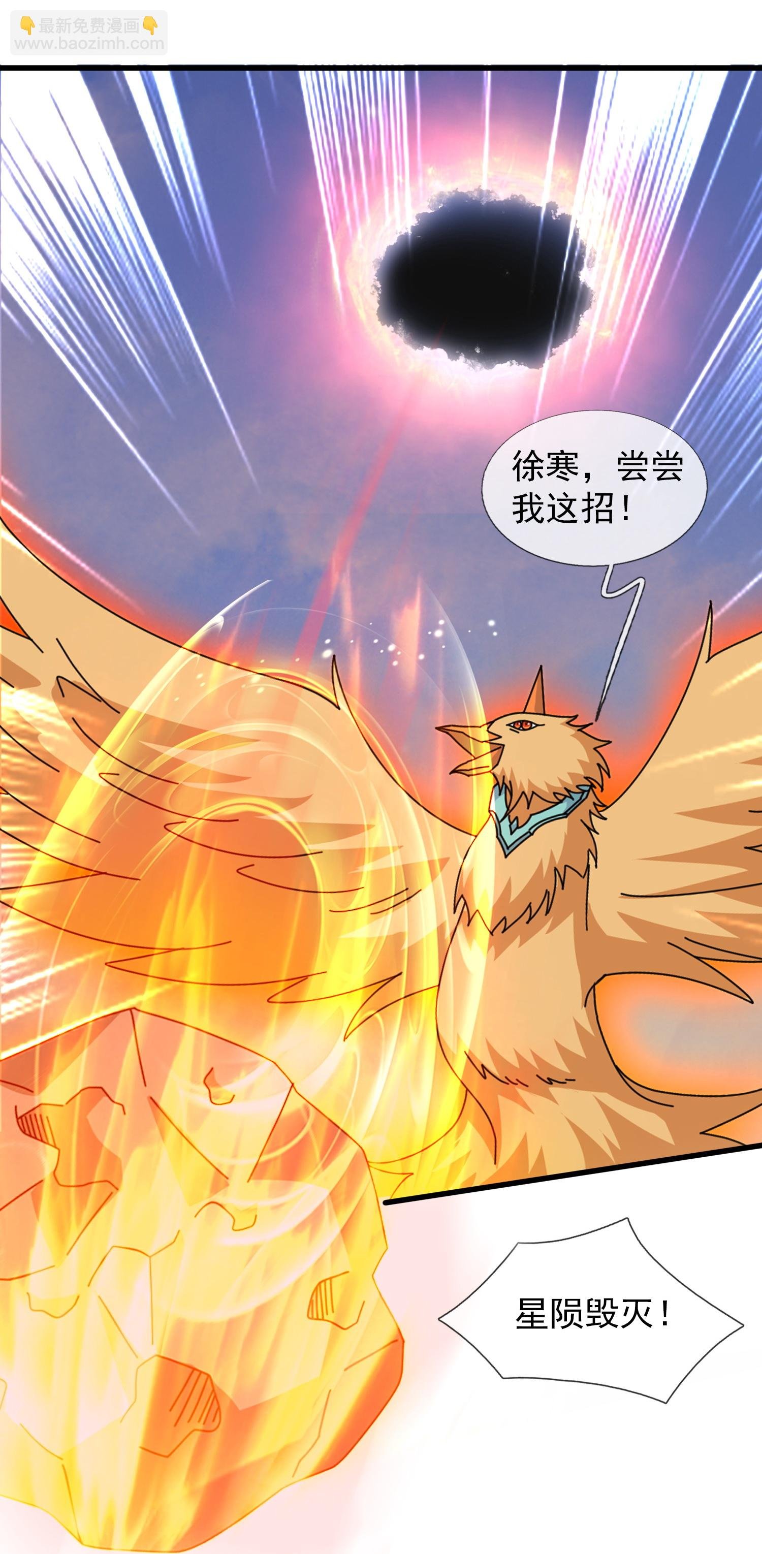 第445话 一对二