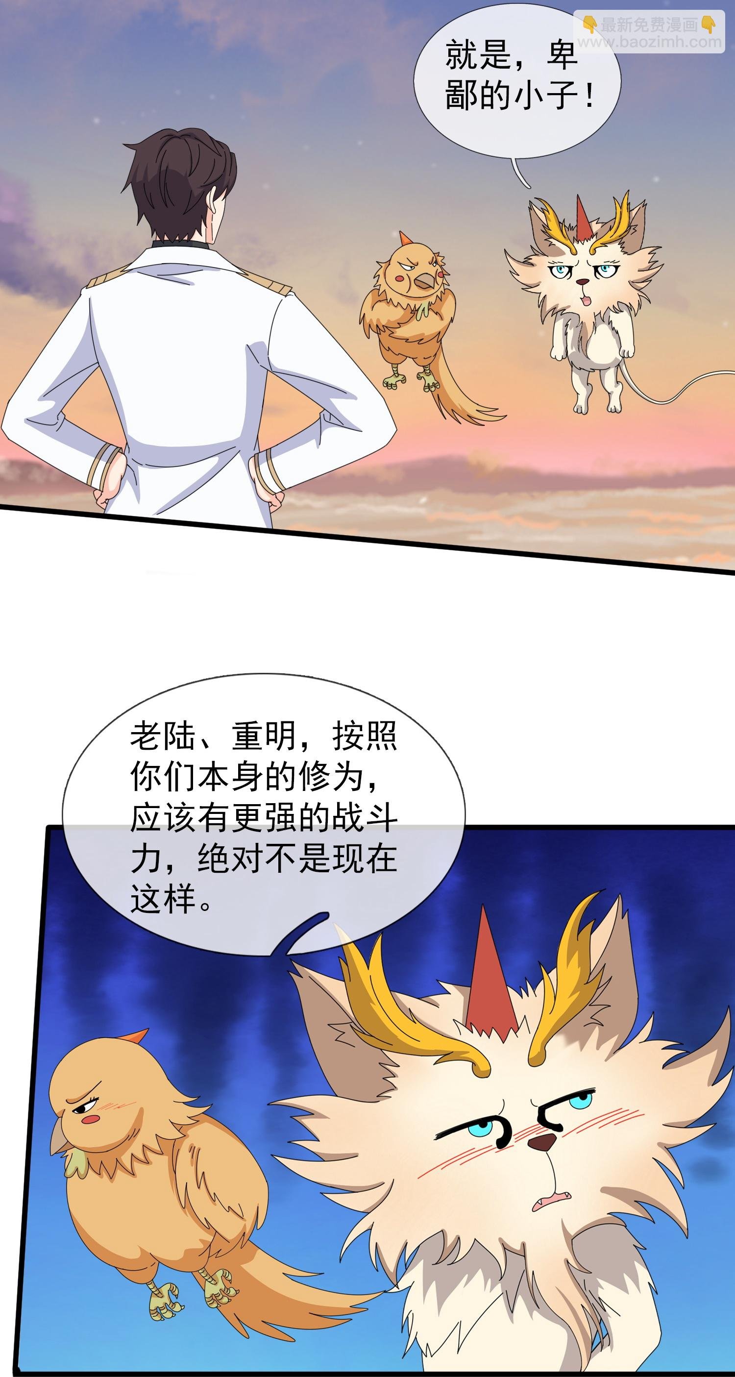 第446话 征战西方