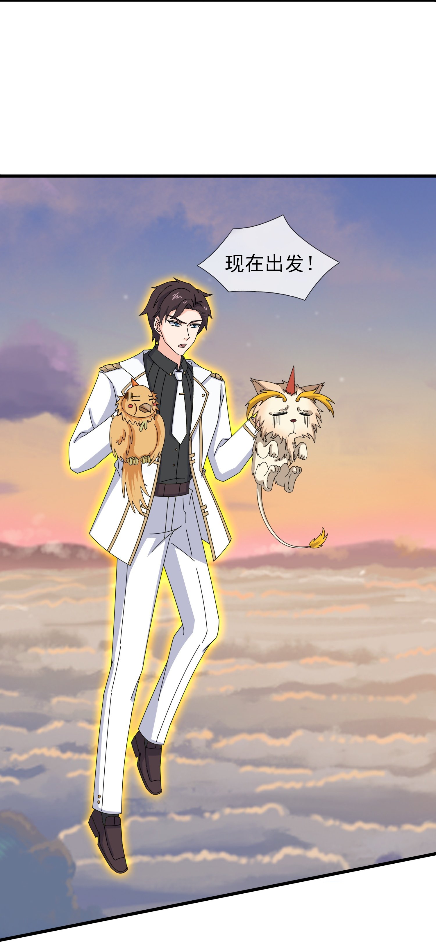 第446话 征战西方