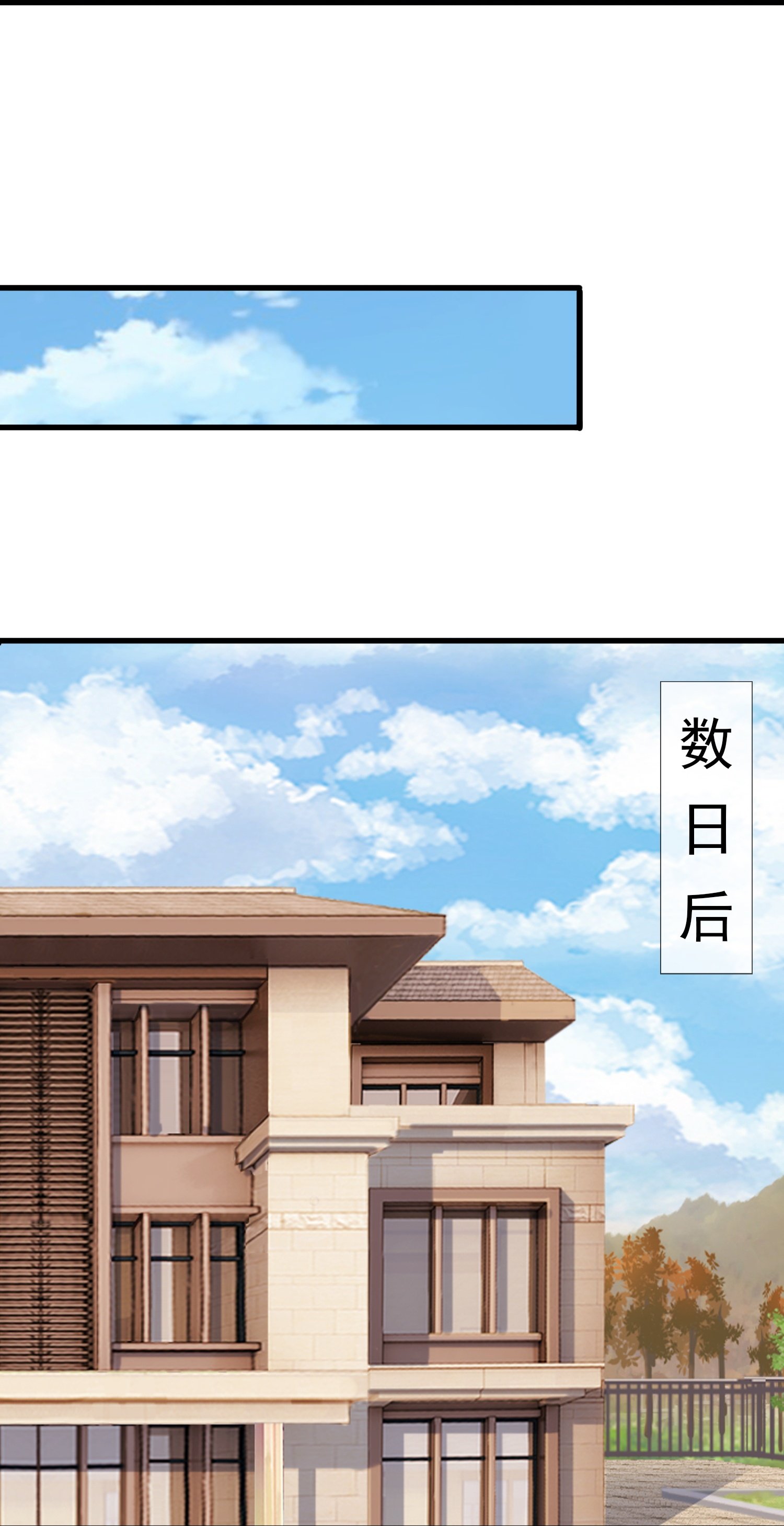 第446话 征战西方