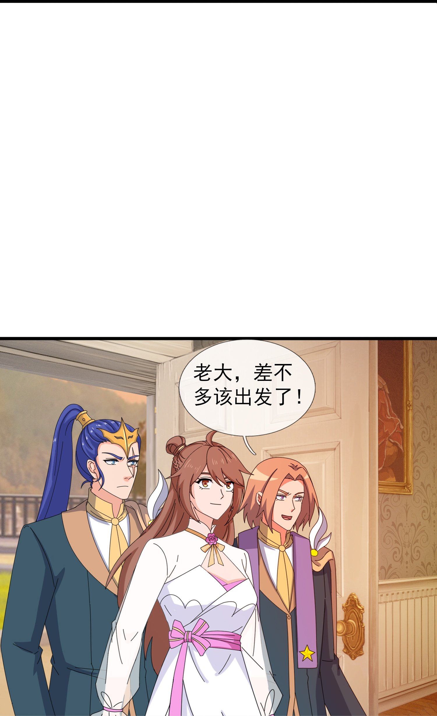 第446话 征战西方