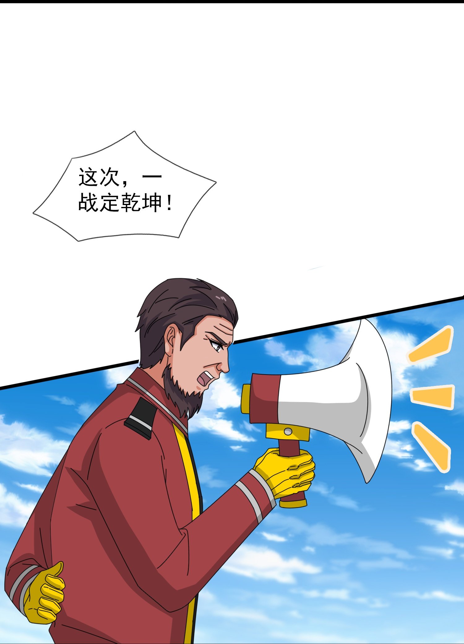第446话 征战西方