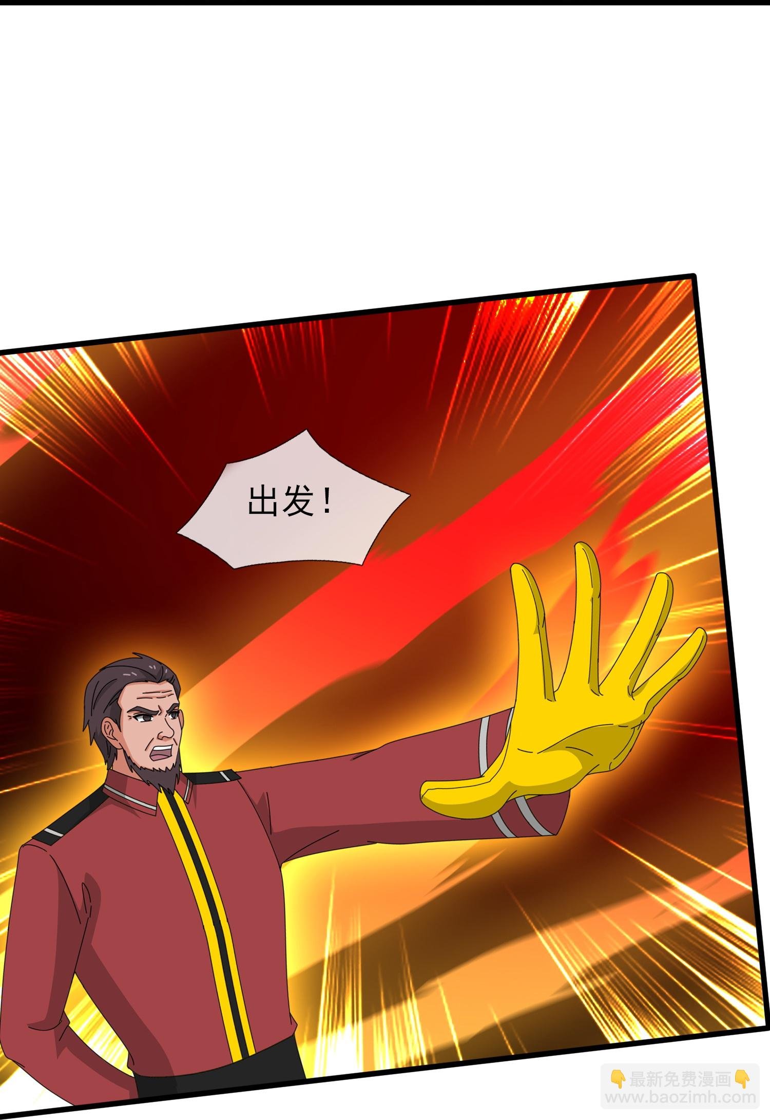 第446话 征战西方
