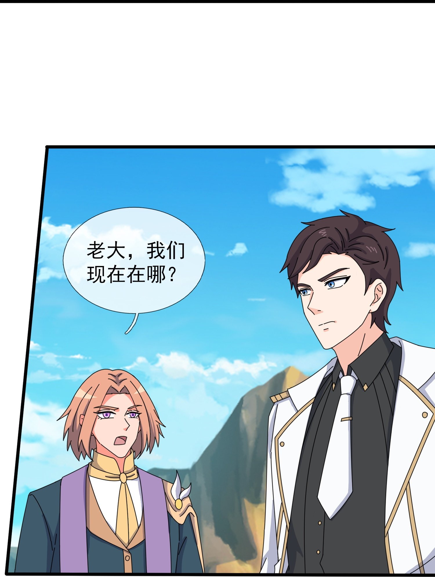 第446话 征战西方