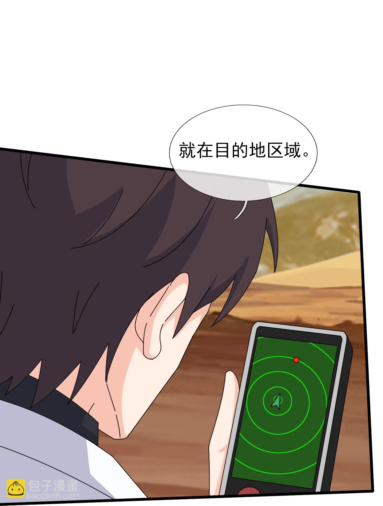 第446话 征战西方