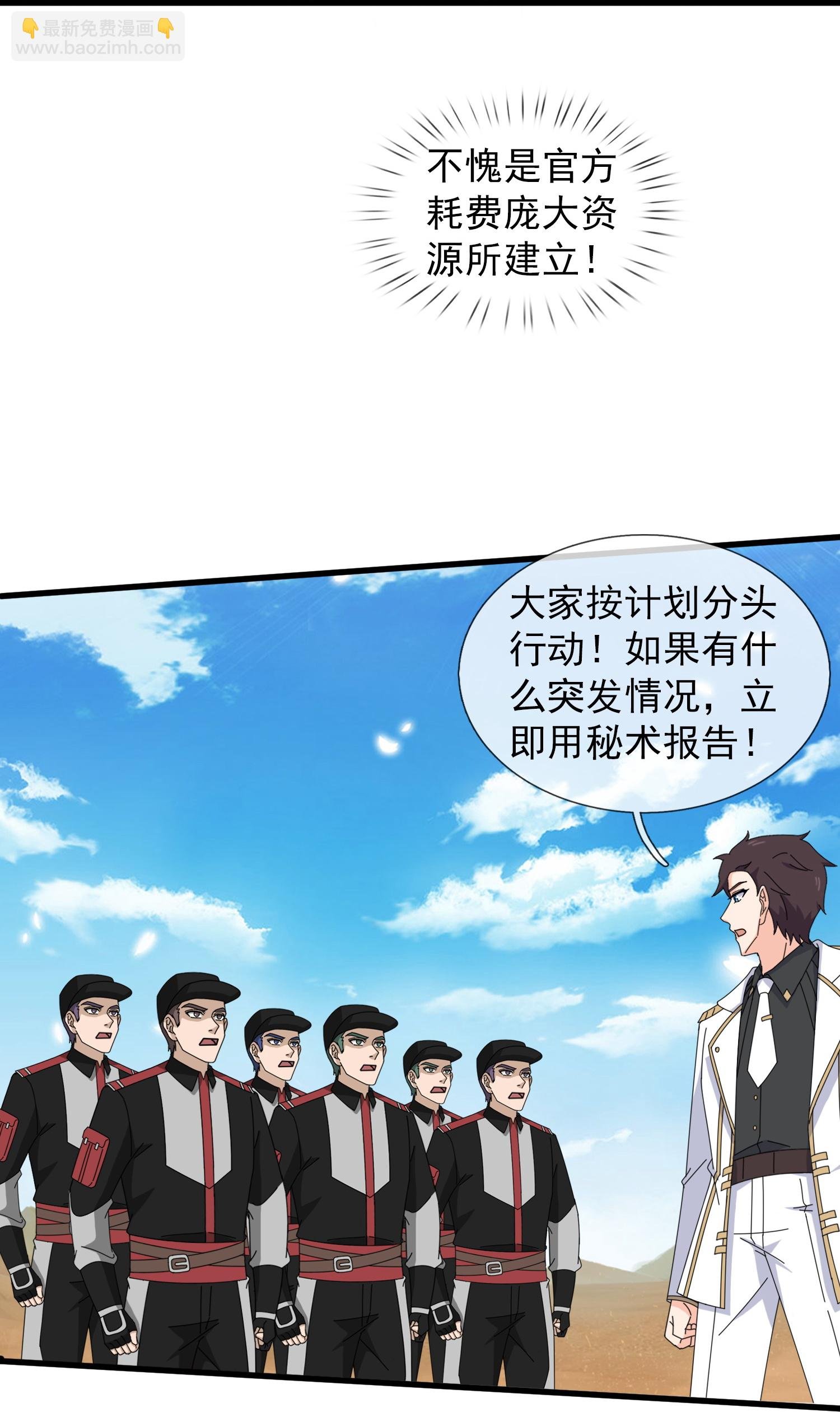 第446话 征战西方