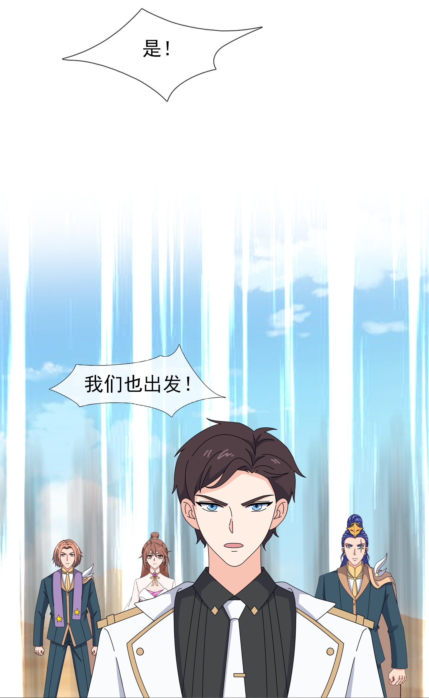 第446话 征战西方