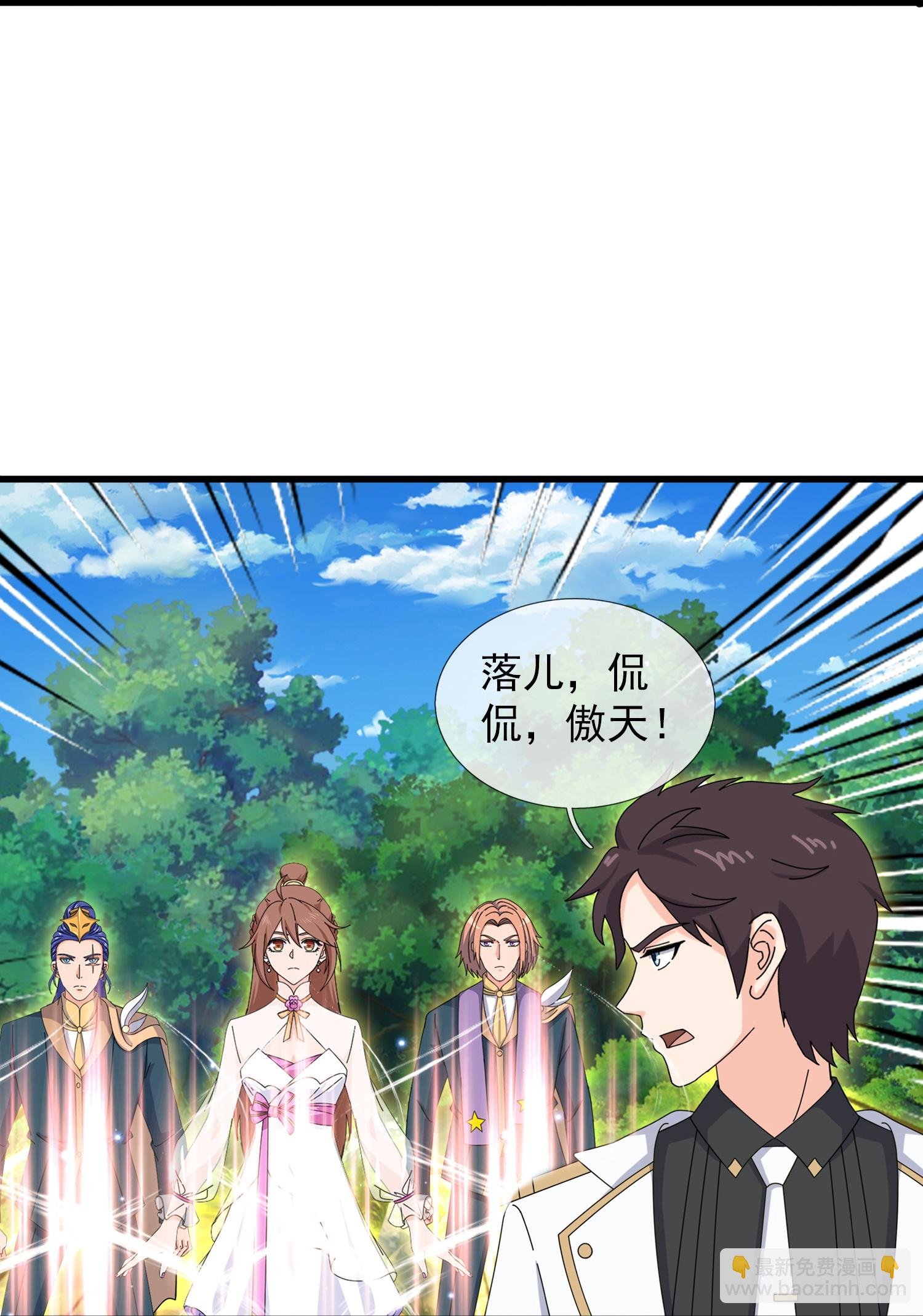 第446话 征战西方