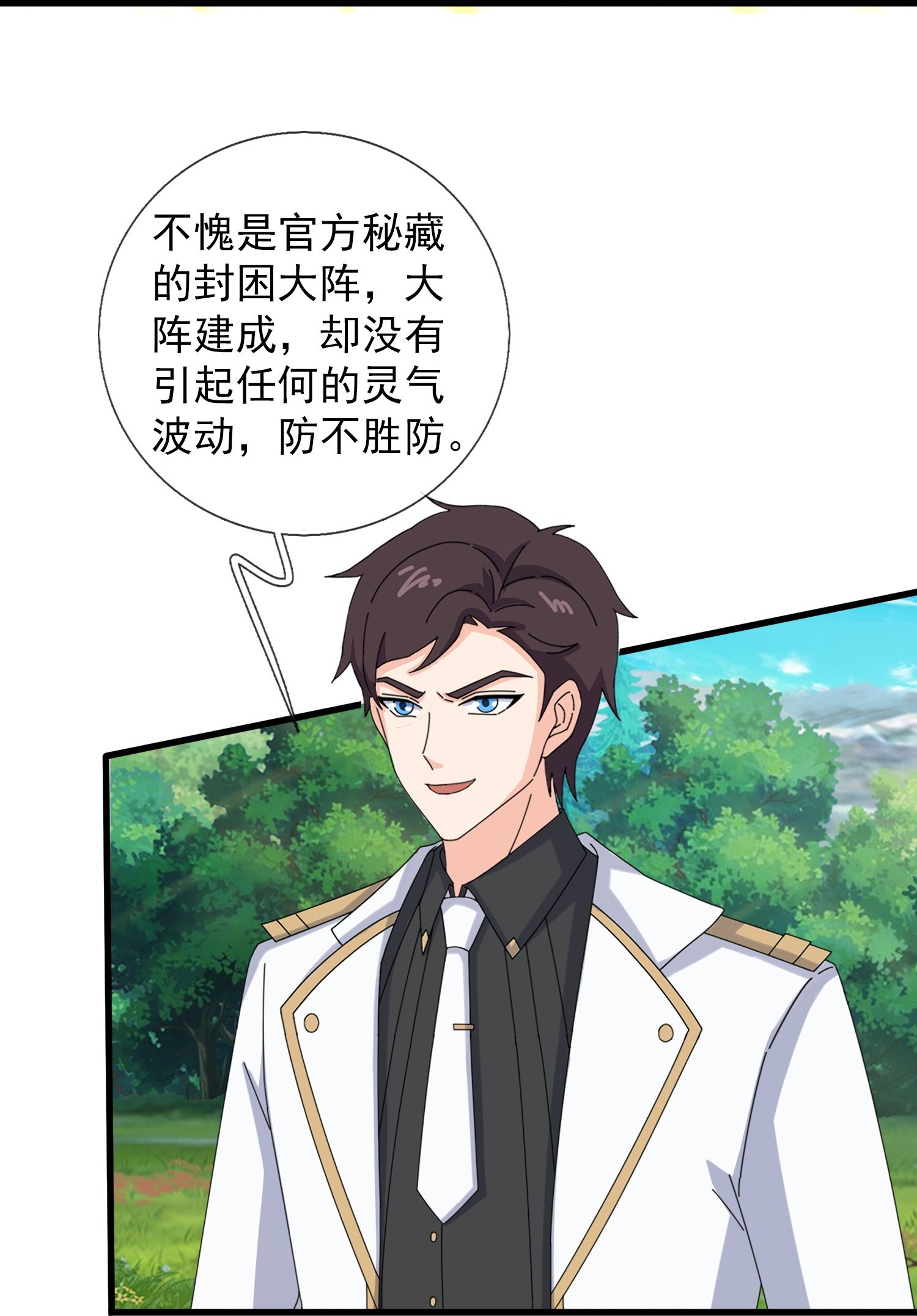 第446话 征战西方