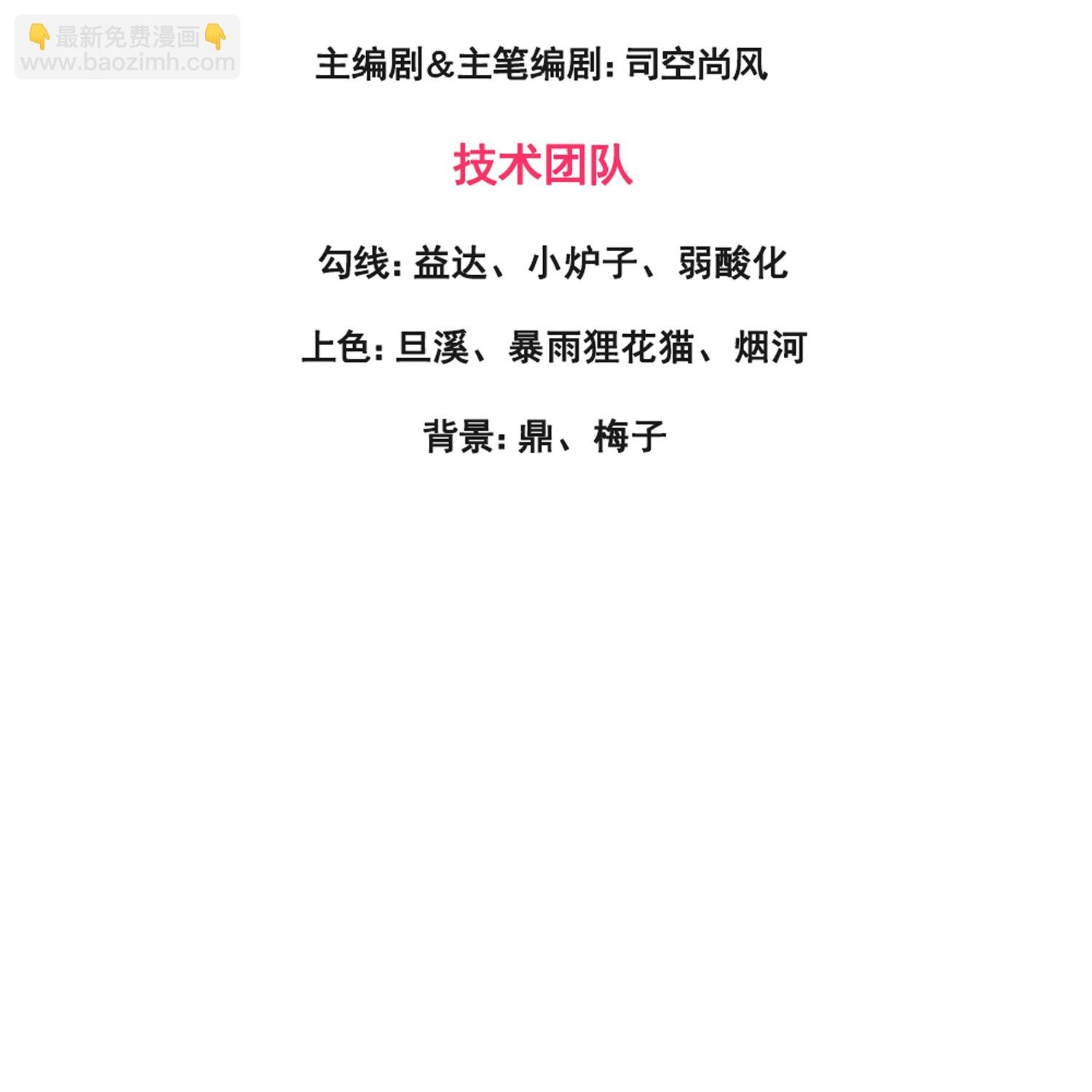 第447话 偷袭