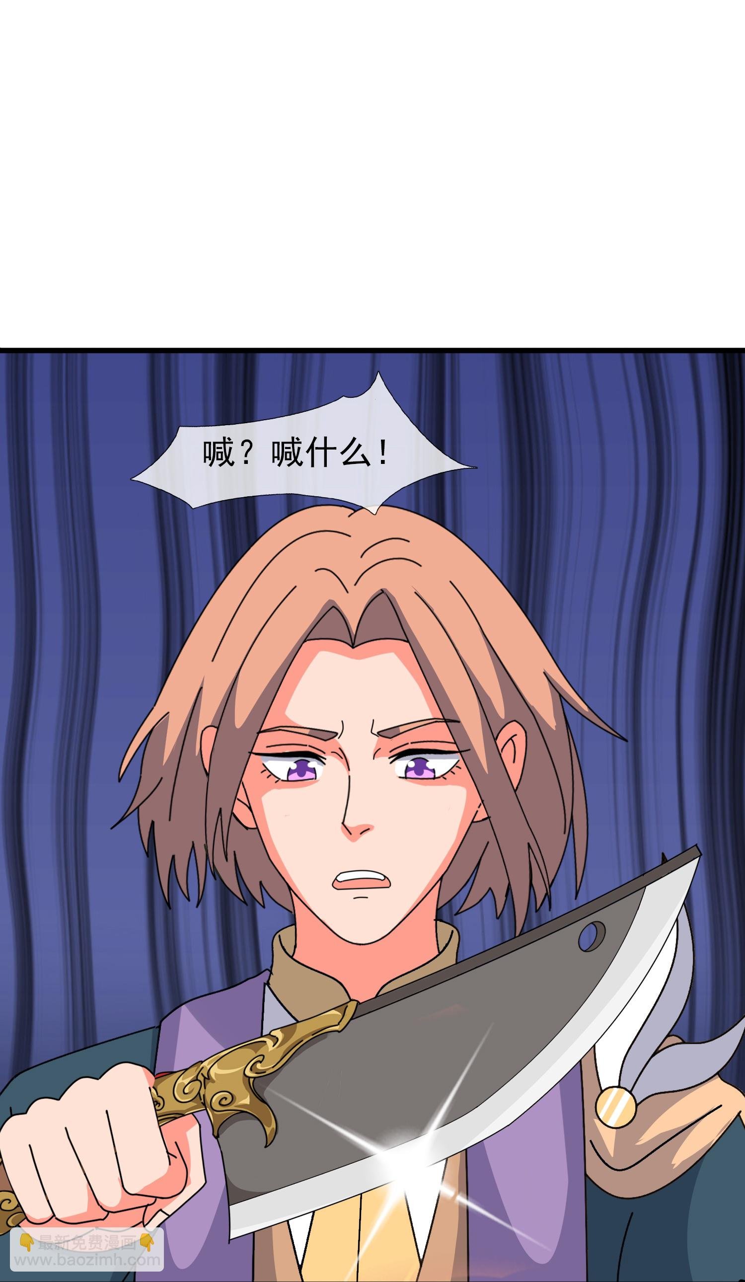第447话 偷袭