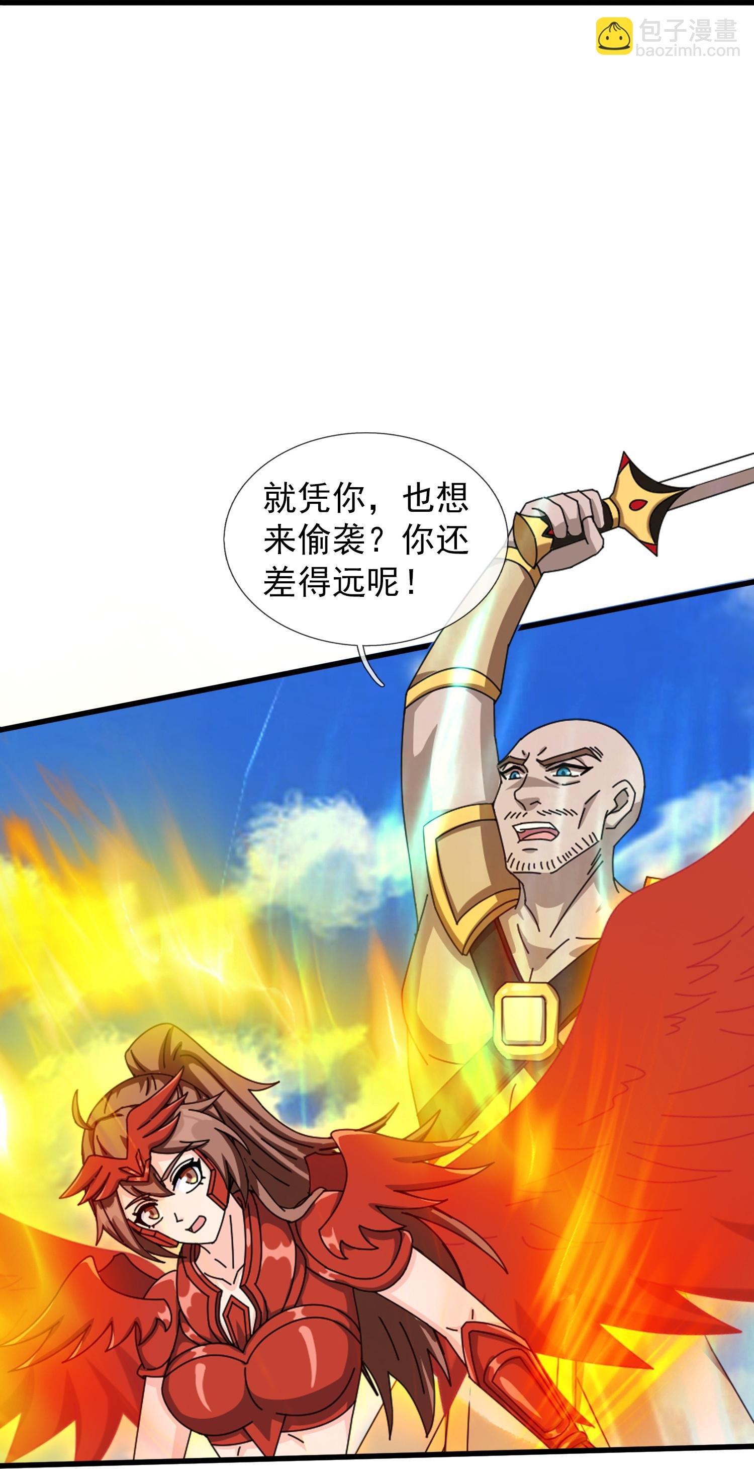 第447话 偷袭