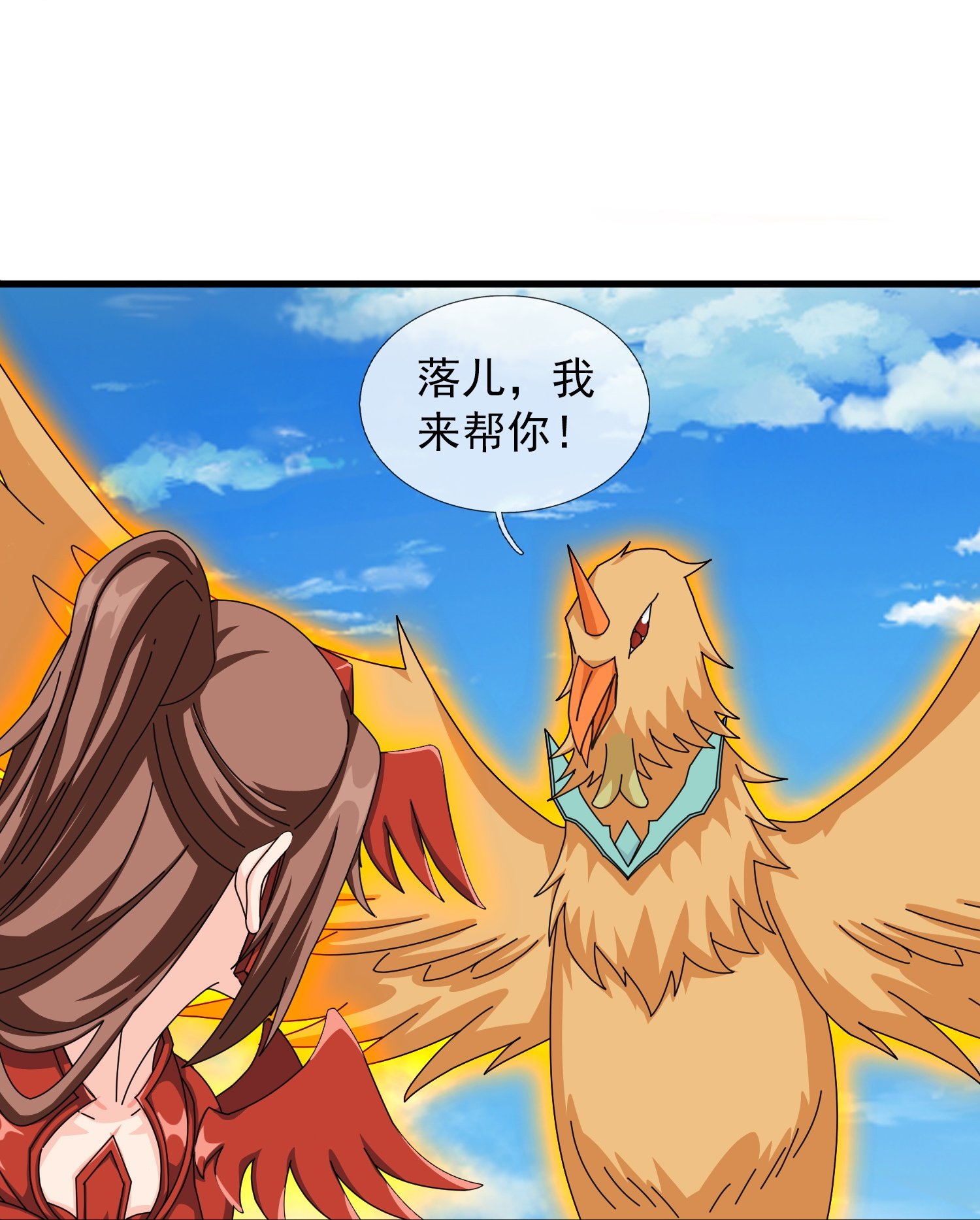 第447话 偷袭