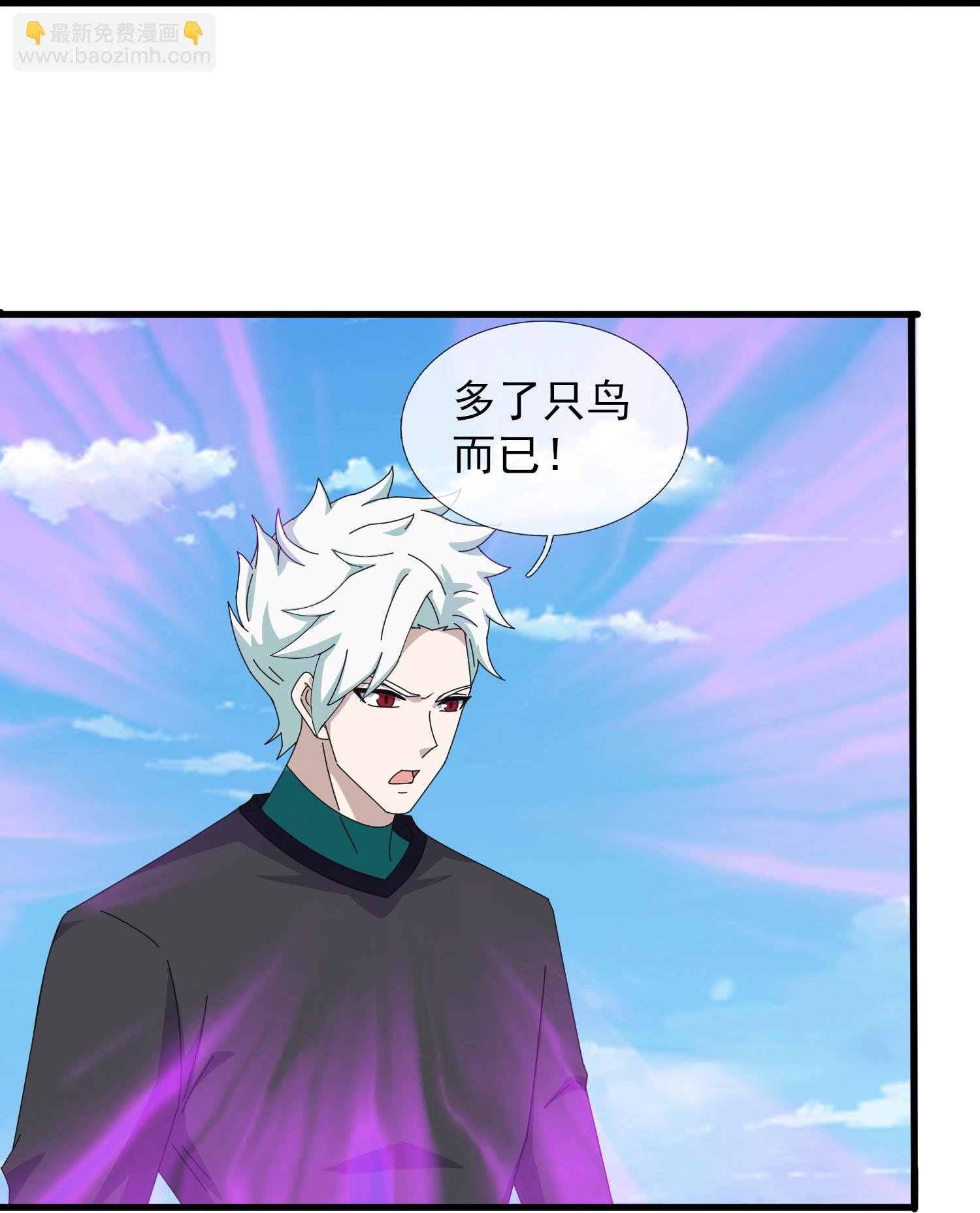 第447话 偷袭