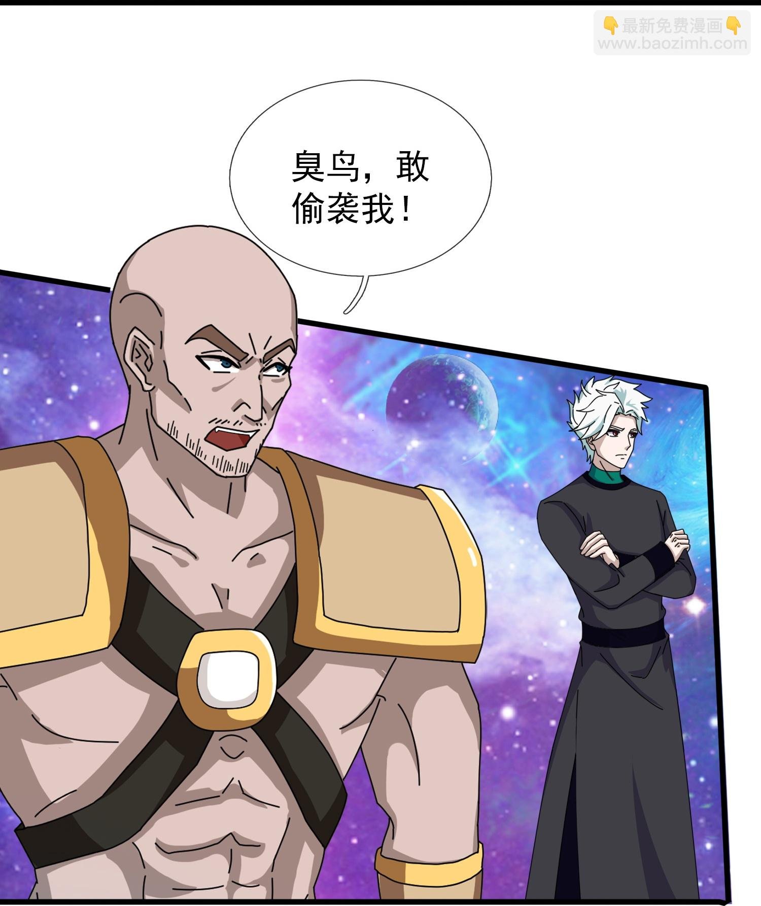 第447话 偷袭