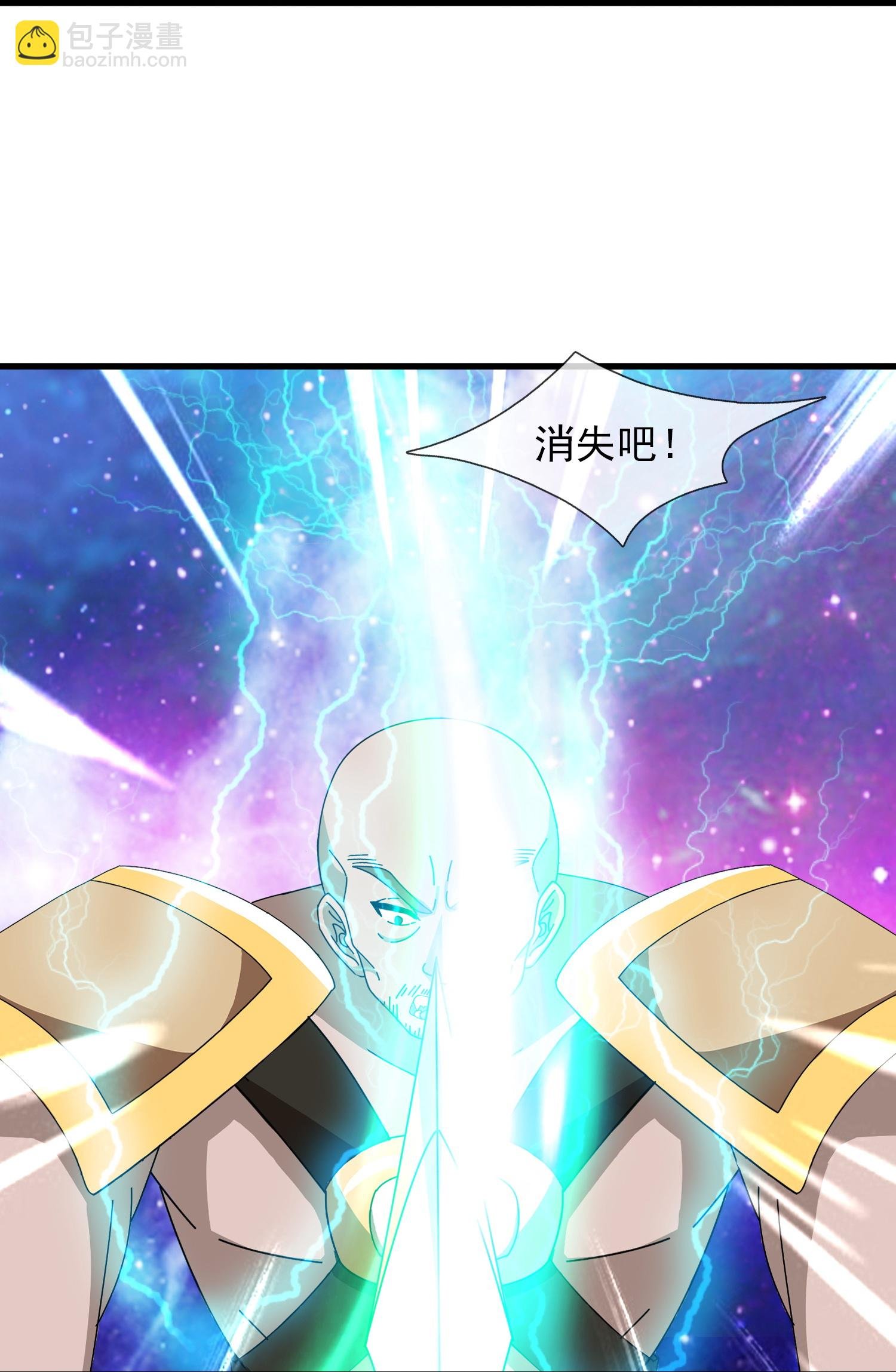 第447话 偷袭