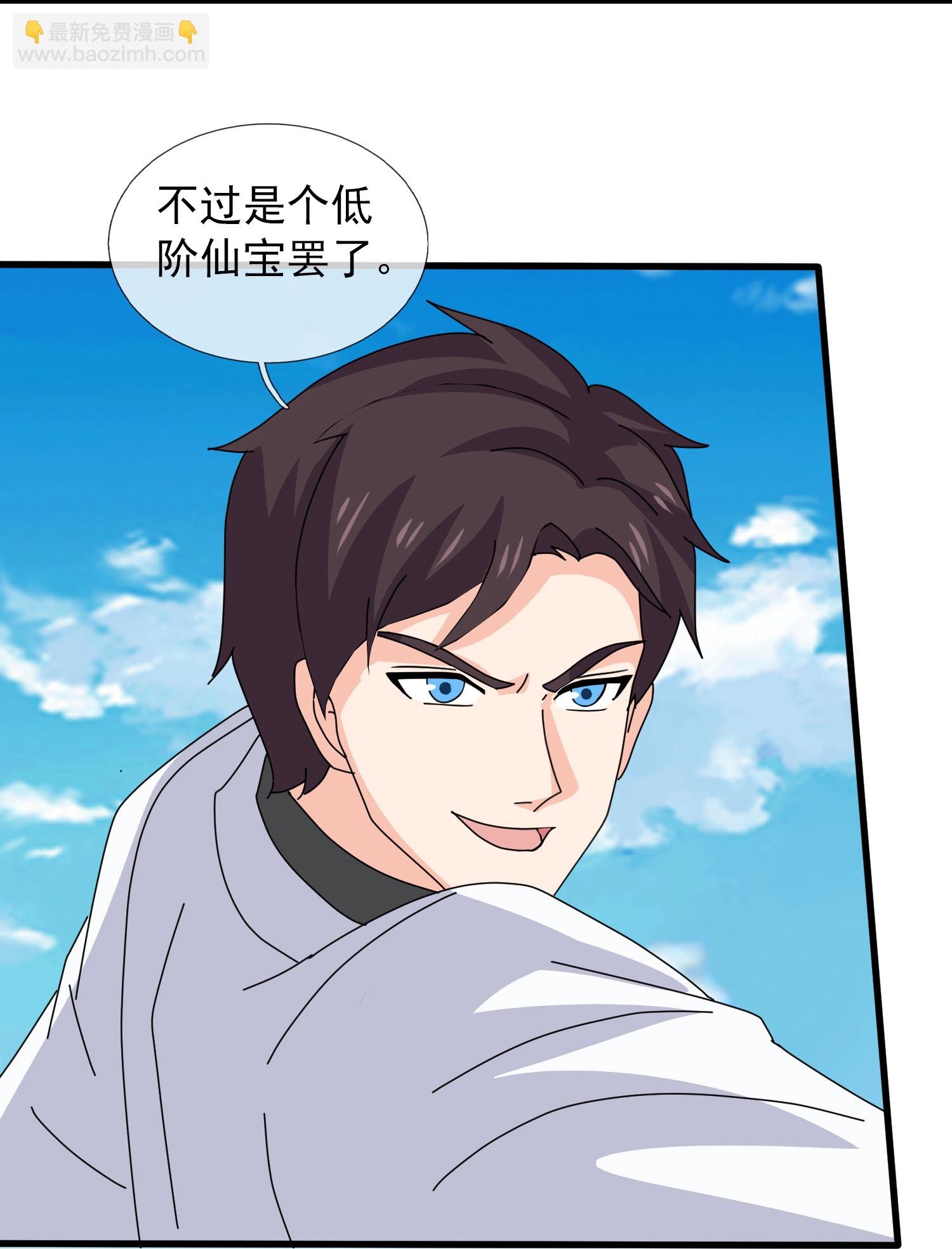 第448话 进击布鲁塞尔