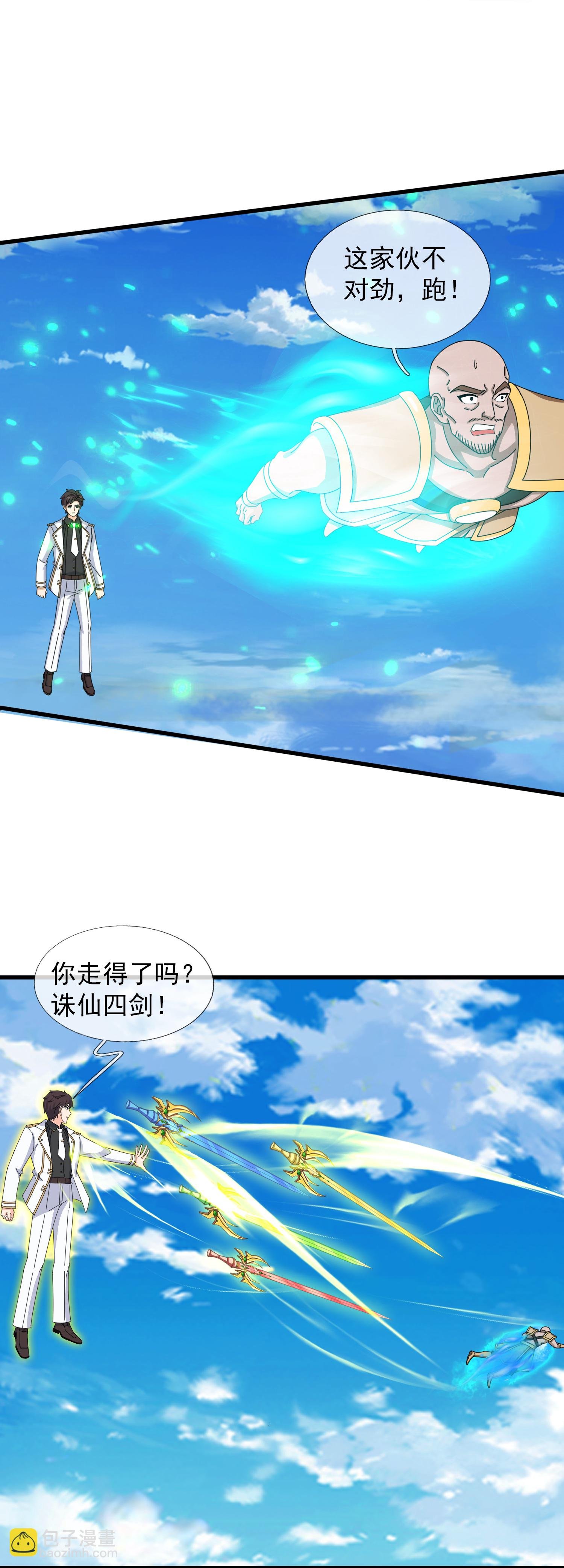 第448话 进击布鲁塞尔