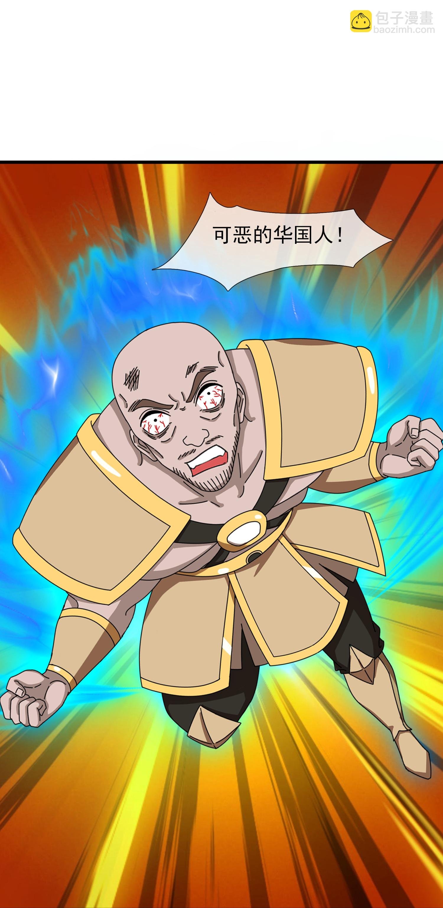 第448话 进击布鲁塞尔