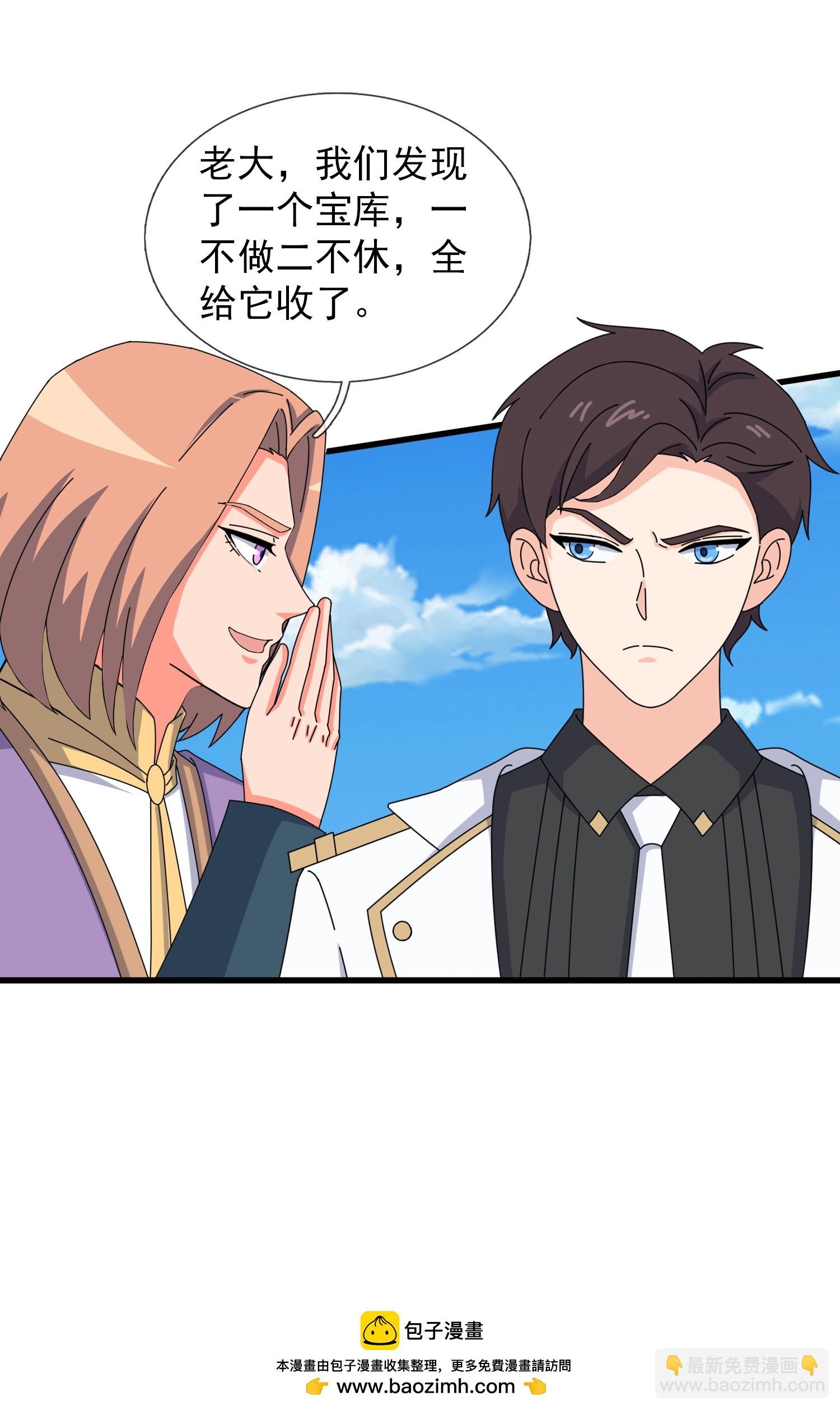 第448话 进击布鲁塞尔
