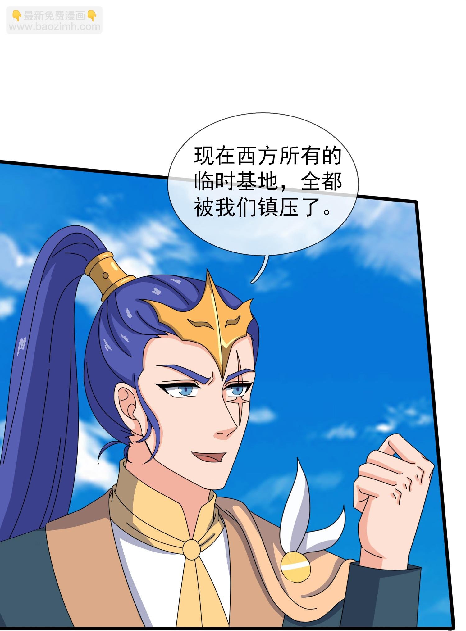 第449话 攻入西方议会