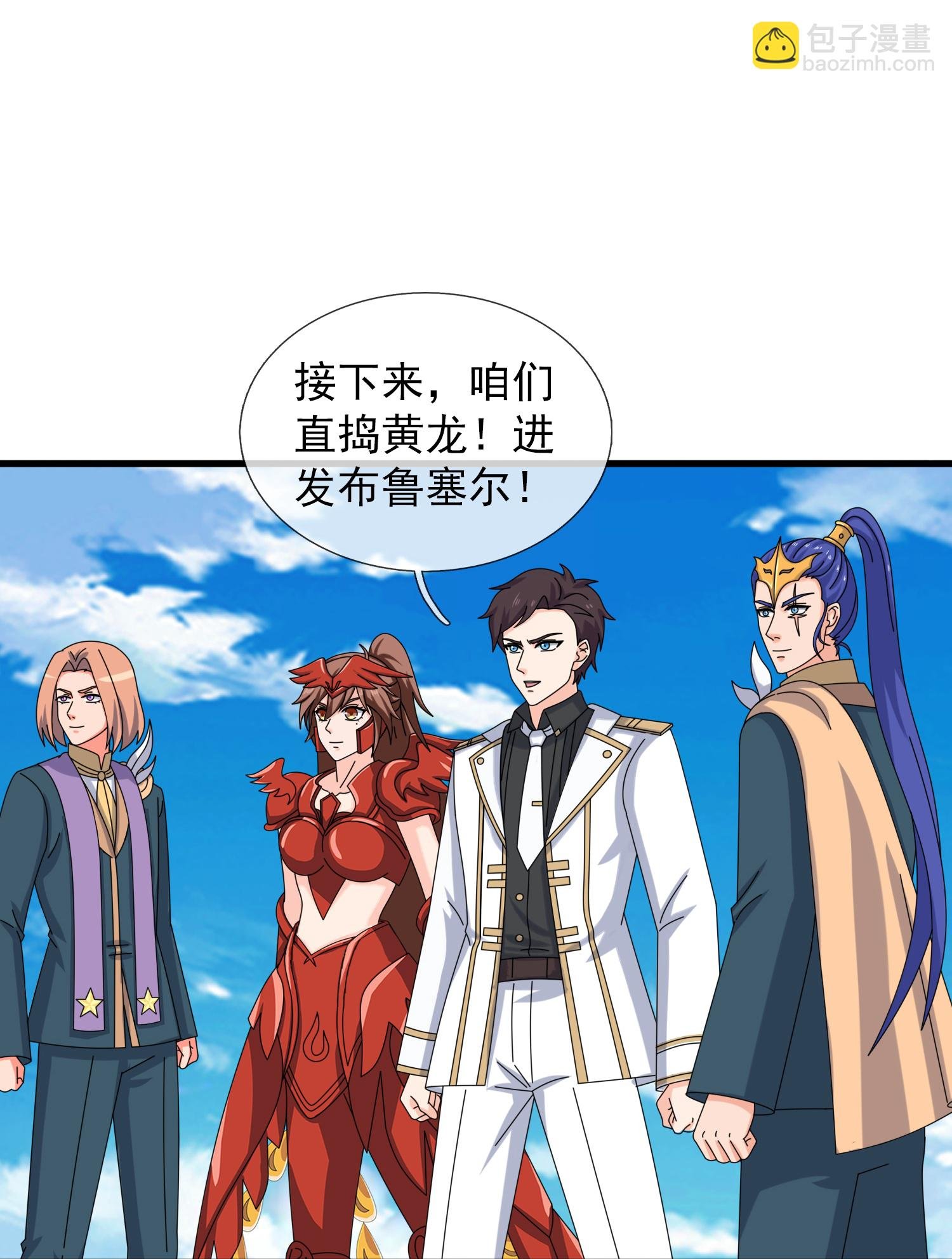 第449话 攻入西方议会