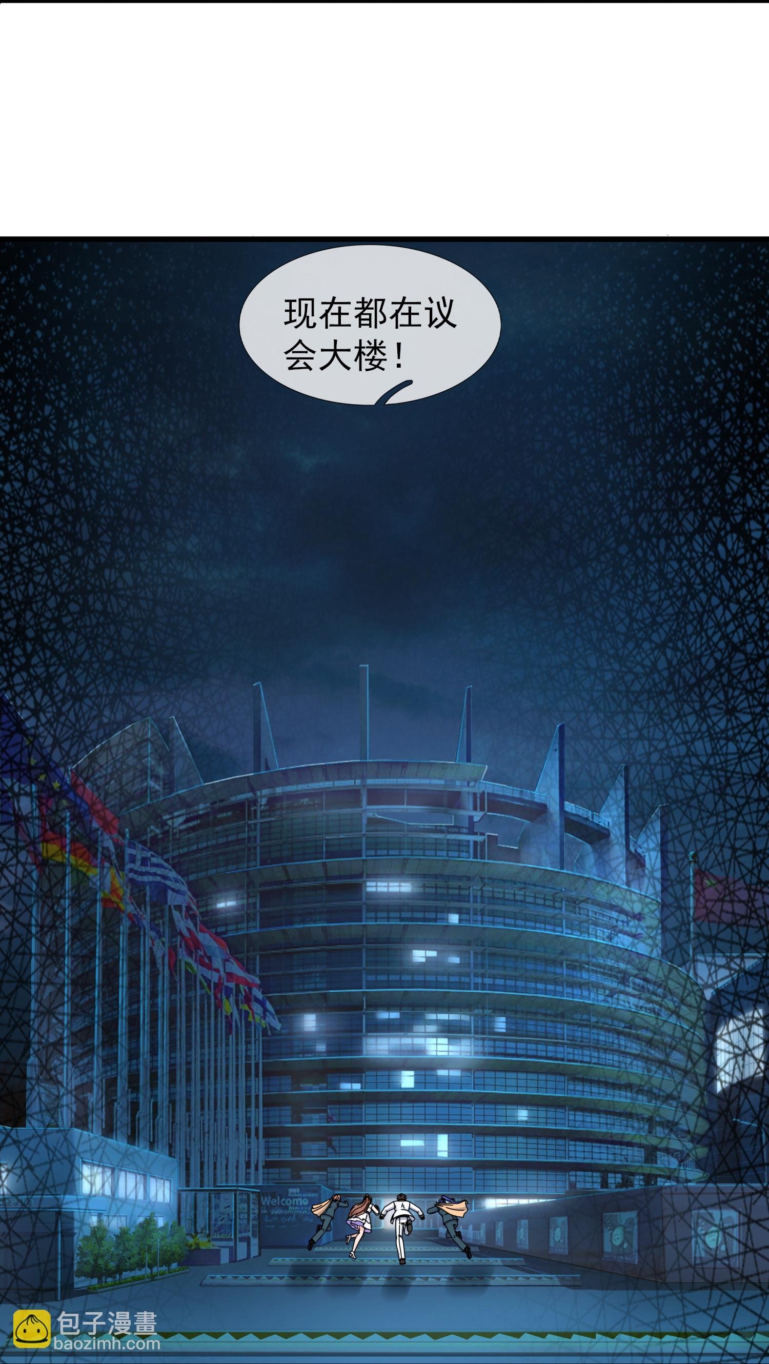 第449话 攻入西方议会