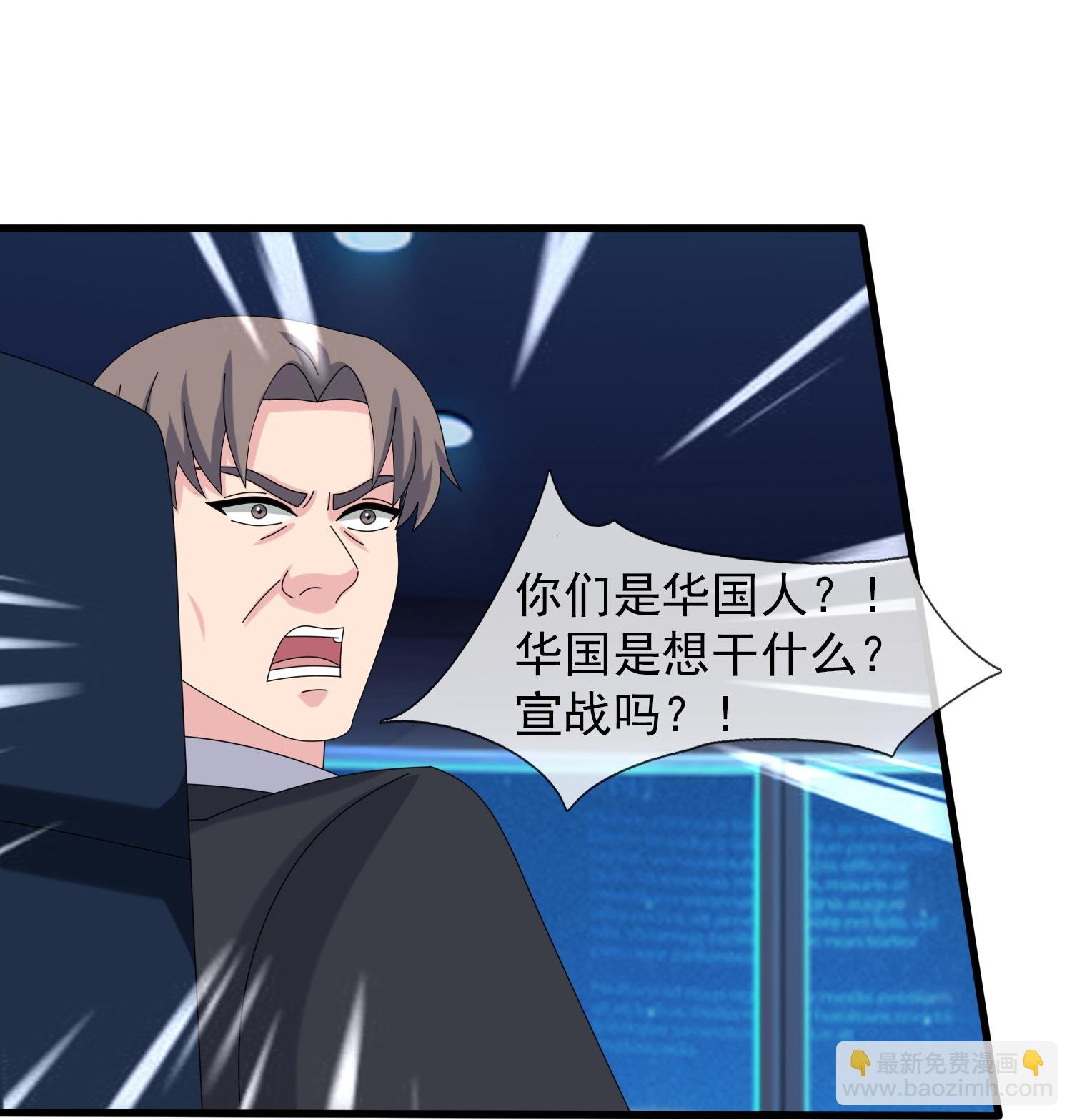 第449话 攻入西方议会