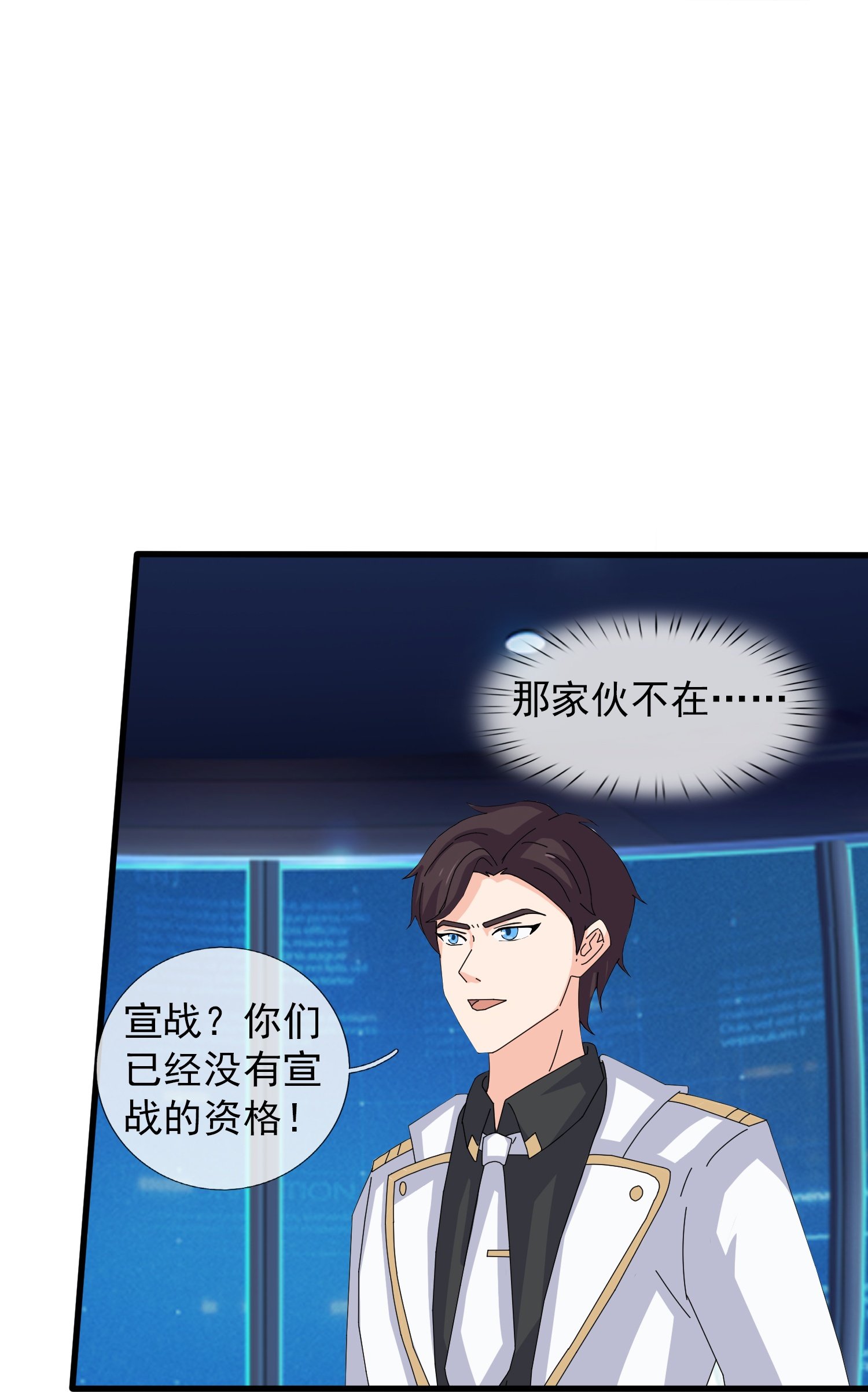 第449话 攻入西方议会