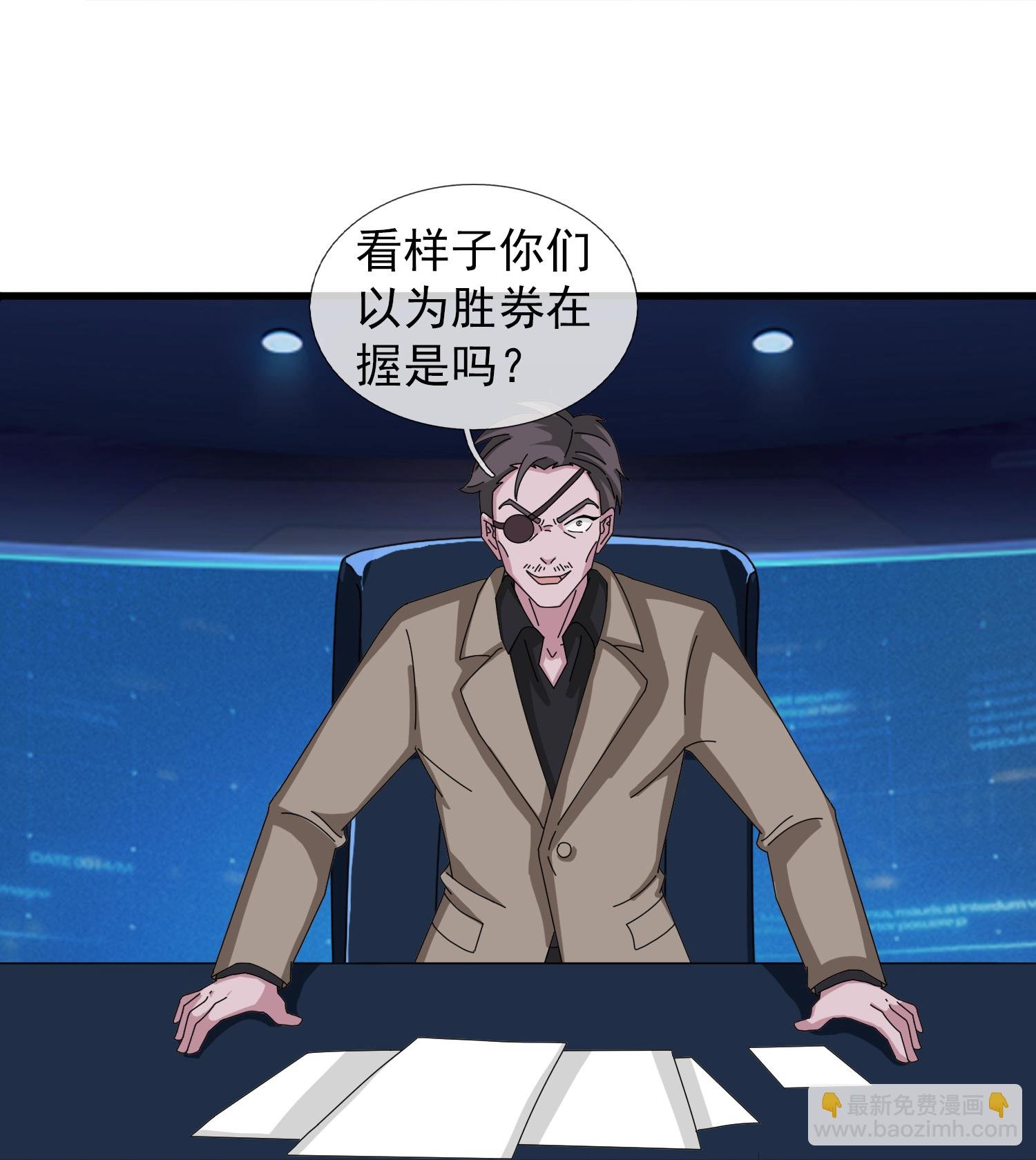 第449话 攻入西方议会