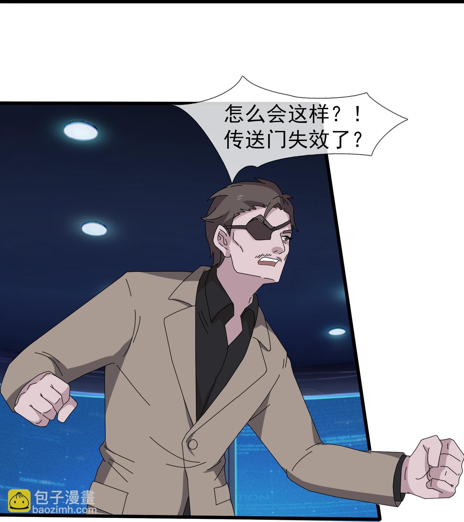 第449话 攻入西方议会