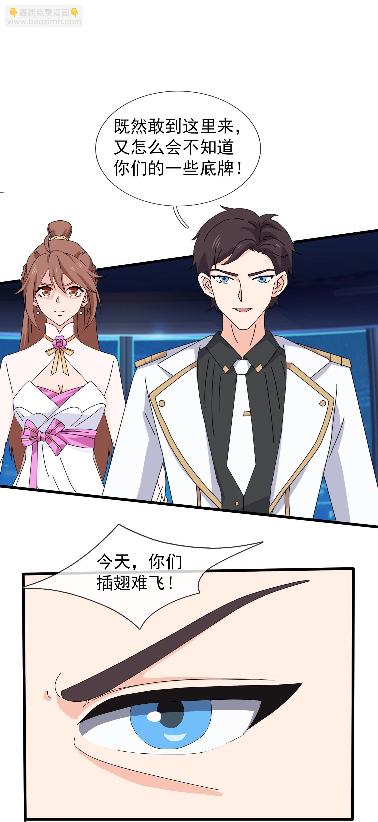 第449话 攻入西方议会