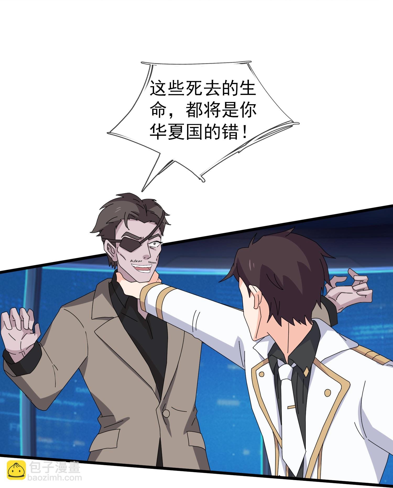 第449话 攻入西方议会
