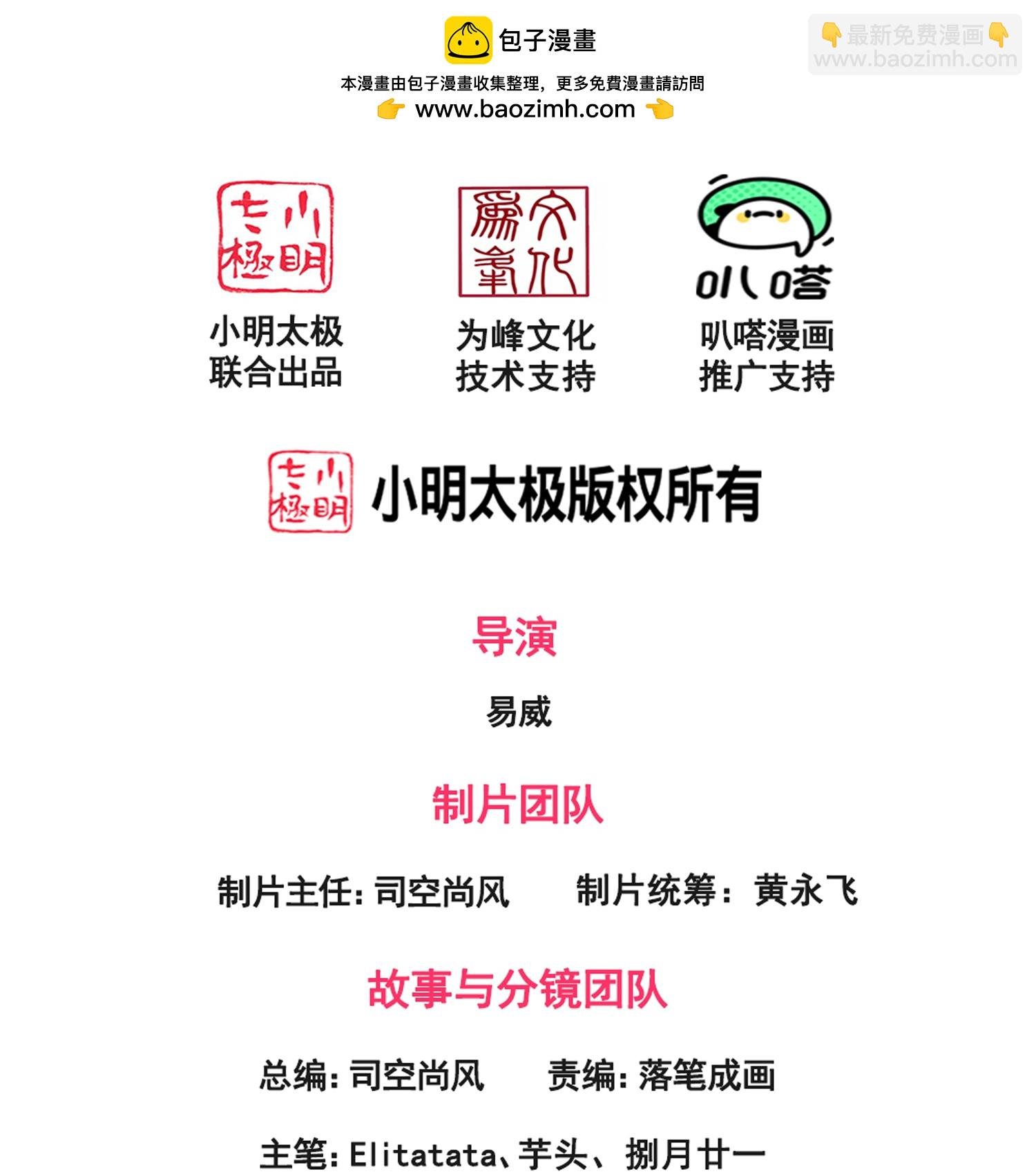 第450话 王的踪迹